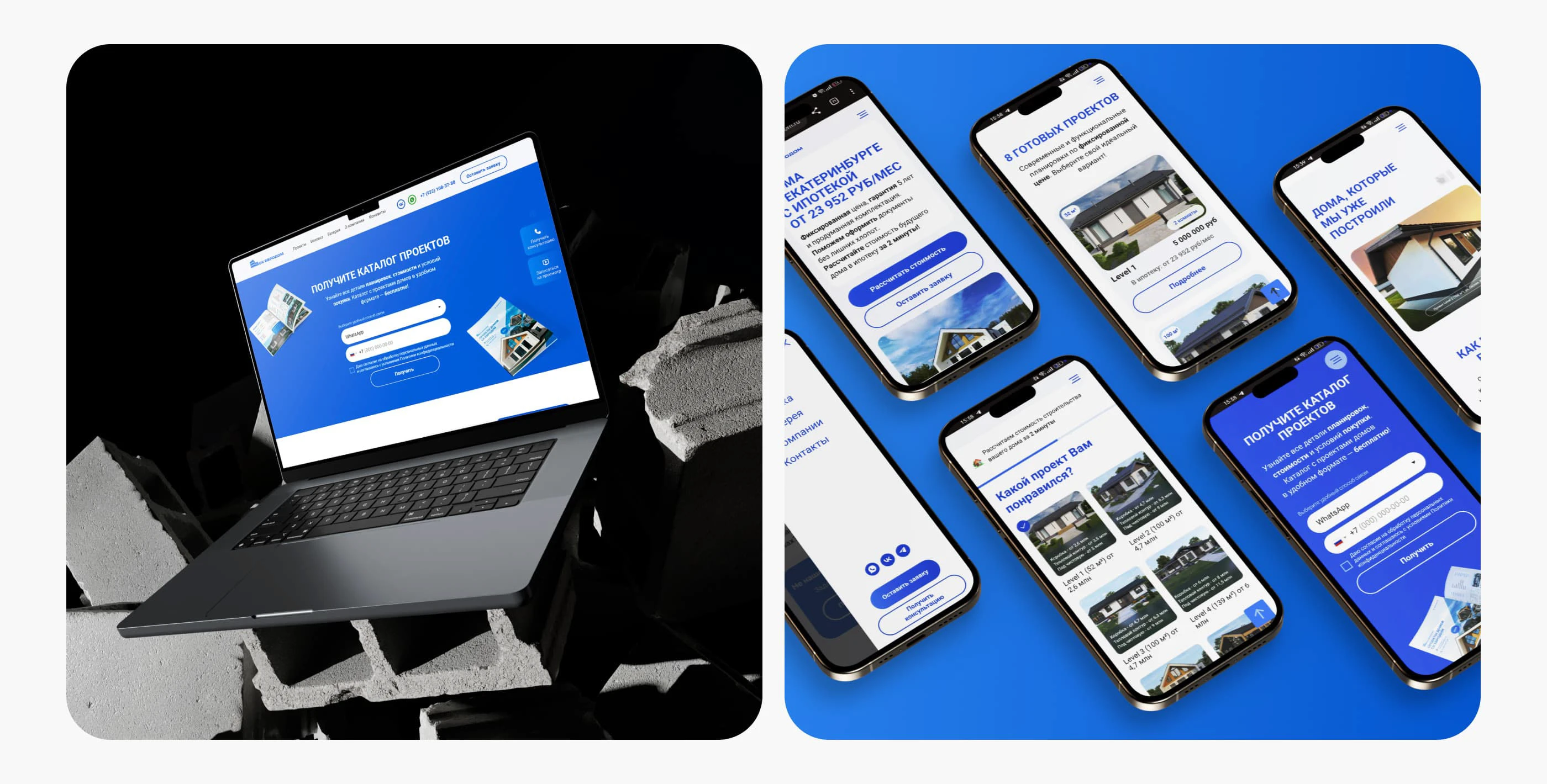 Строительство домов | Сайт, каталог, оформление ВК — Изображение №4 — Интерфейсы, Брендинг на Dprofile
