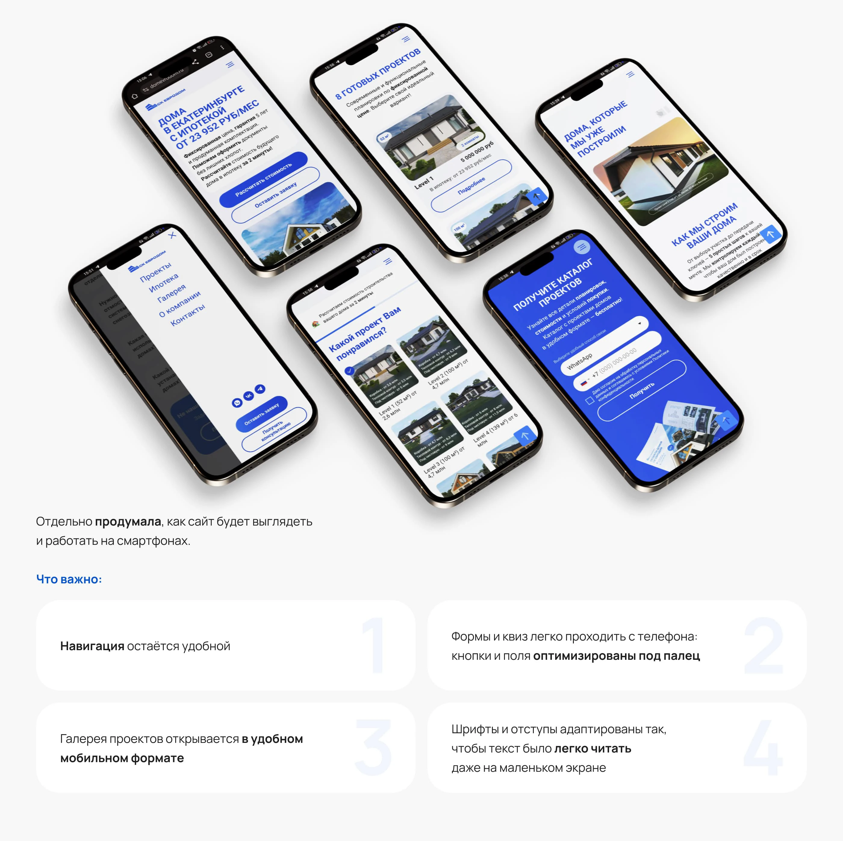 Строительство домов | Сайт, каталог, оформление ВК — Изображение №14 — Интерфейсы, Брендинг на Dprofile
