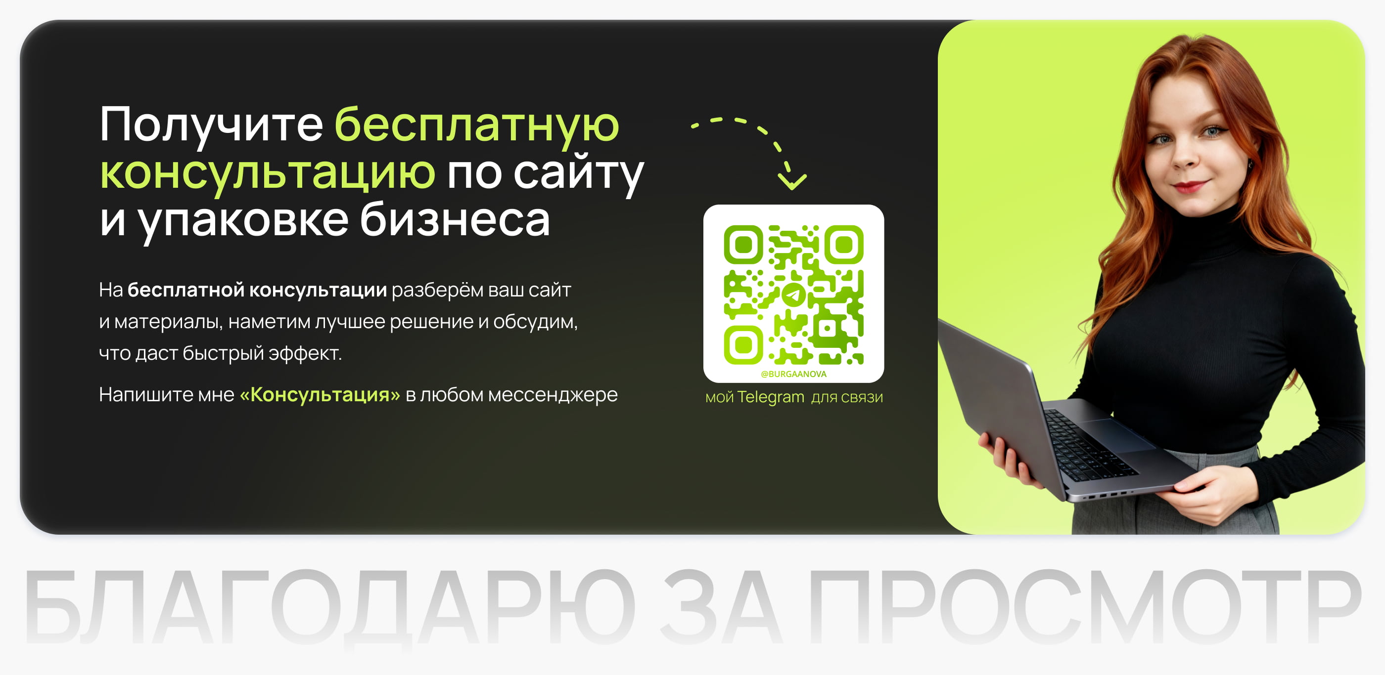 Истории для соц.сетей | Дизайн презентации | Логистика — Изображение №12 — Брендинг, Маркетинг на Dprofile