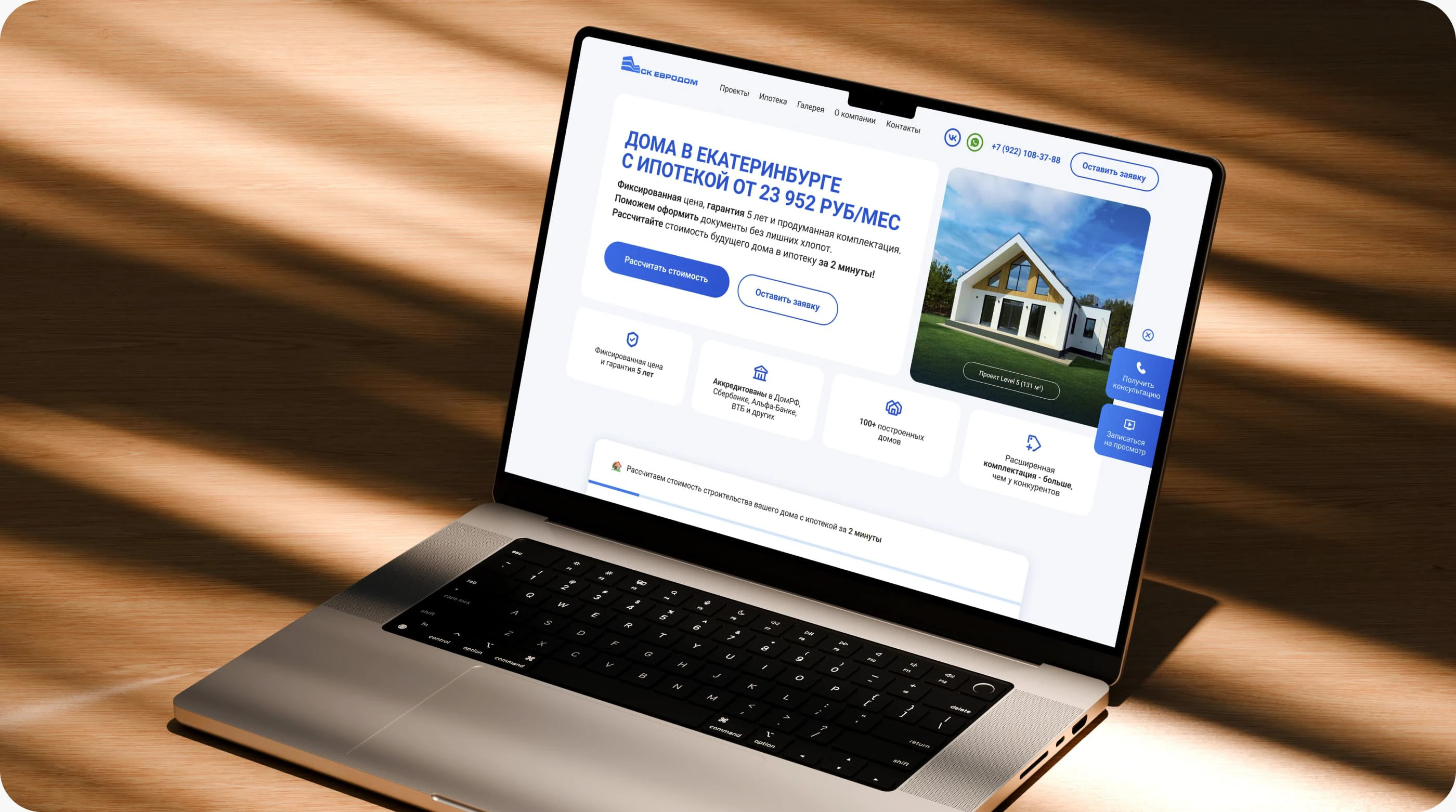 Строительство домов | Сайт, каталог, оформление ВК — Изображение №8 — Интерфейсы, Брендинг на Dprofile