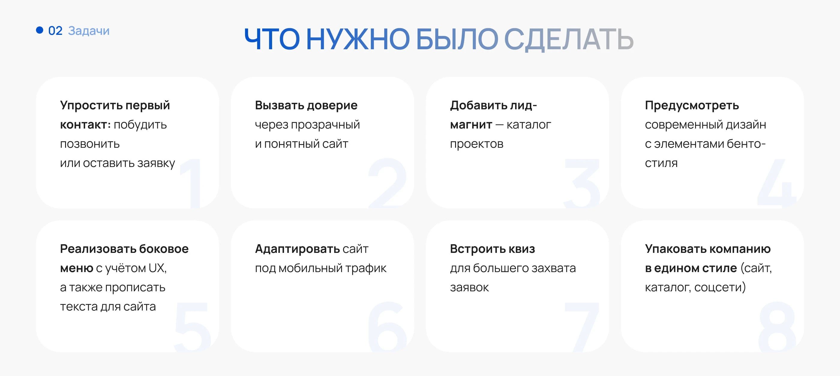 Строительство домов | Сайт, каталог, оформление ВК — Изображение №3 — Интерфейсы, Брендинг на Dprofile