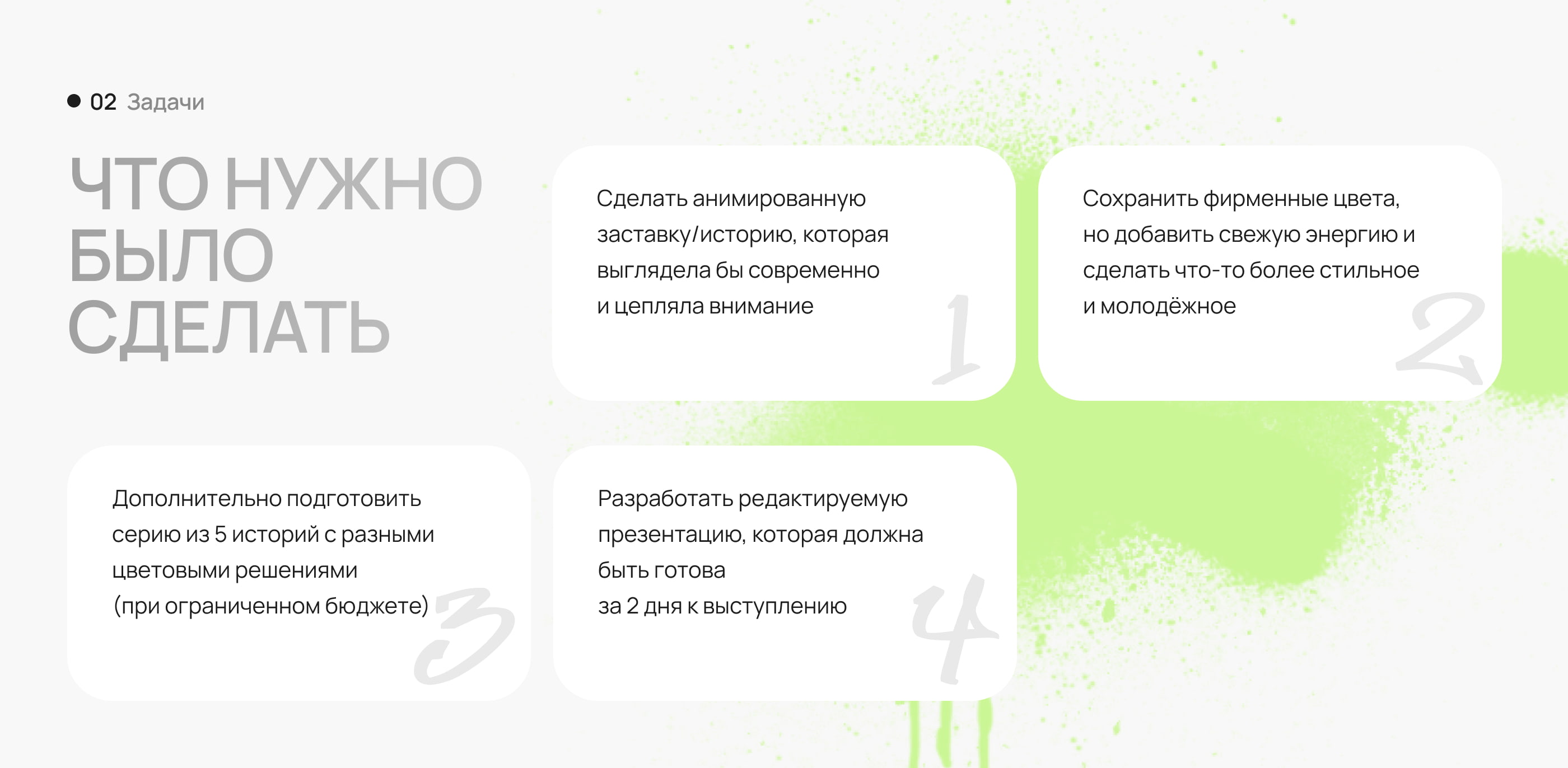 Истории для соц.сетей | Дизайн презентации | Логистика — Изображение №4 — Брендинг, Маркетинг на Dprofile