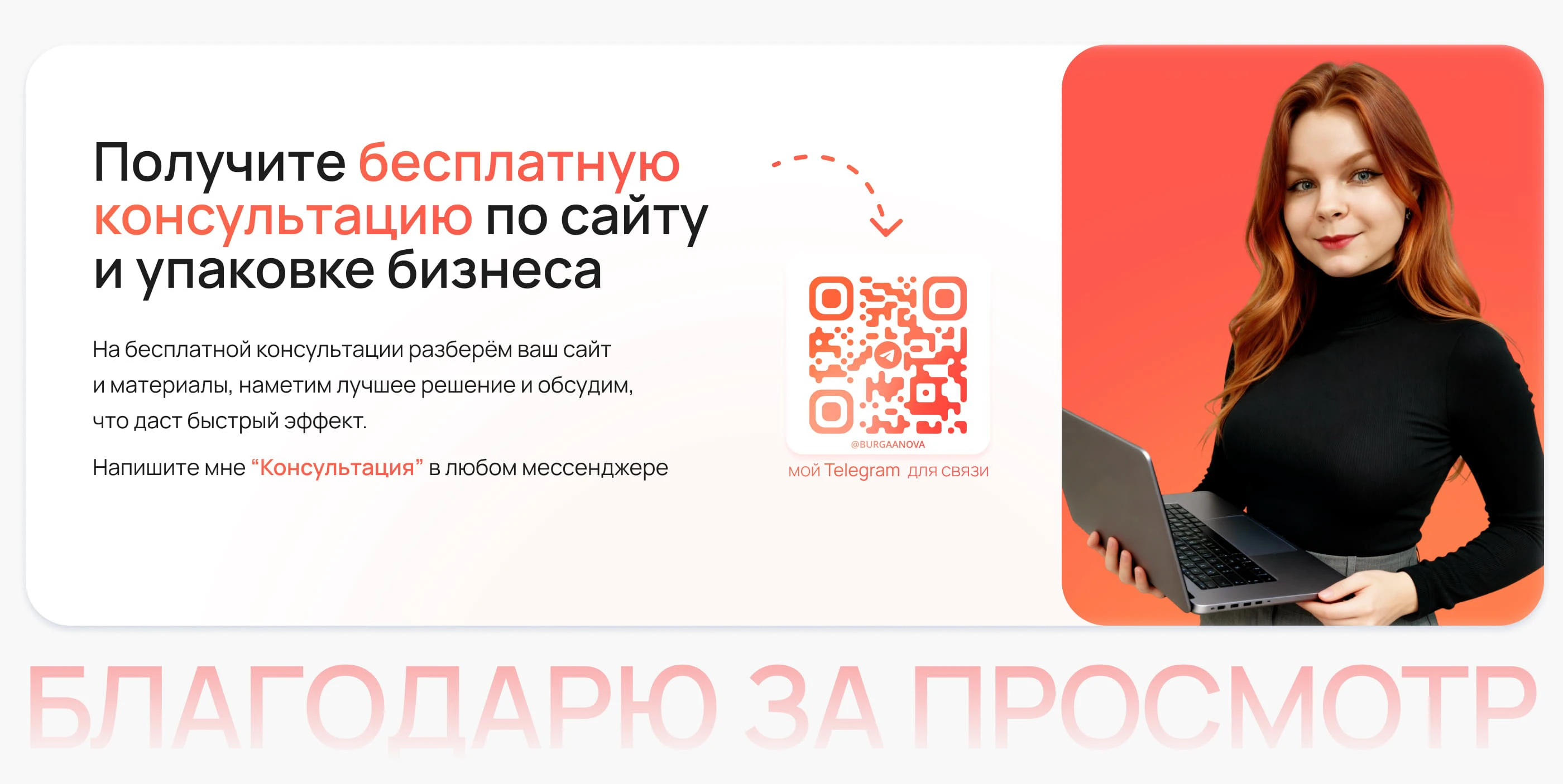 Редизайн сайта + группа VK | Лендинг | Образование — Изображение №14 — Интерфейсы на Dprofile