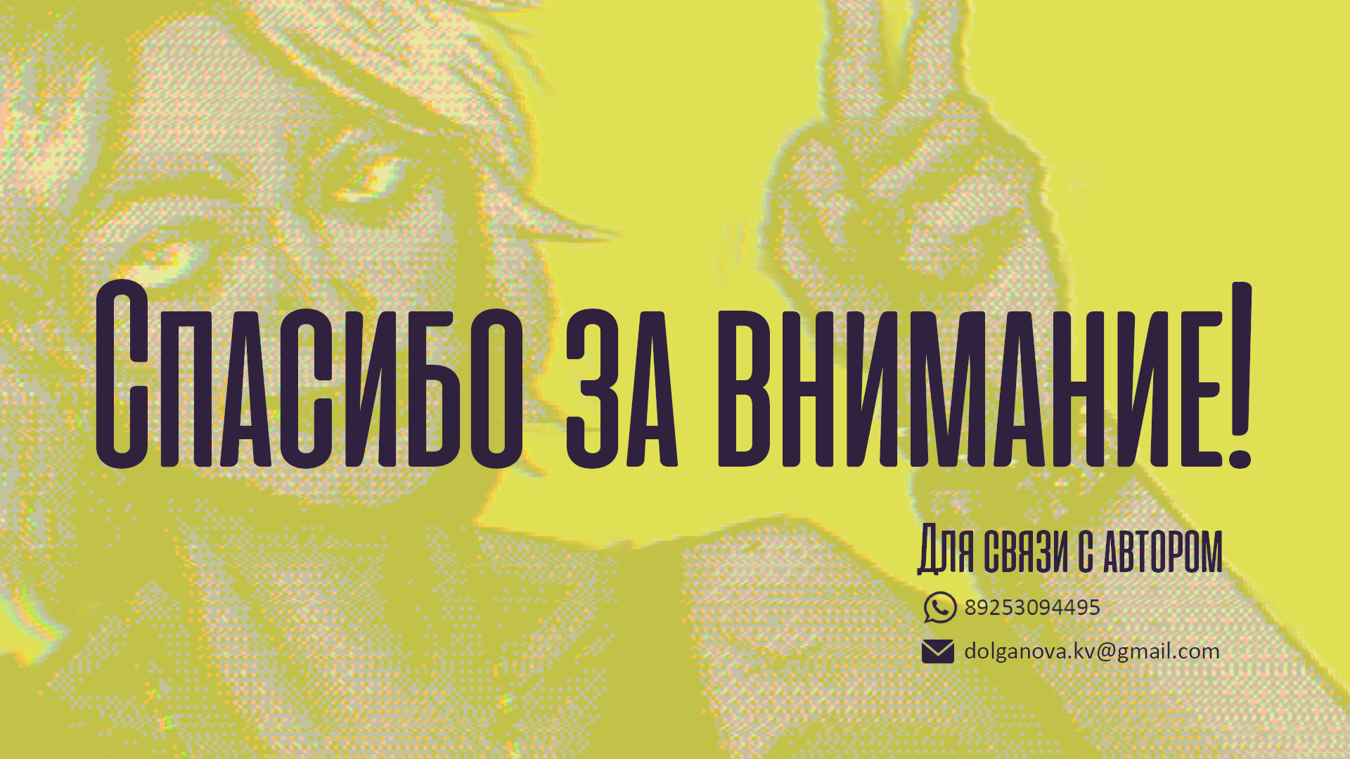 Портфолио 2026 — Изображение №21 — Брендинг, Иллюстрация на Dprofile