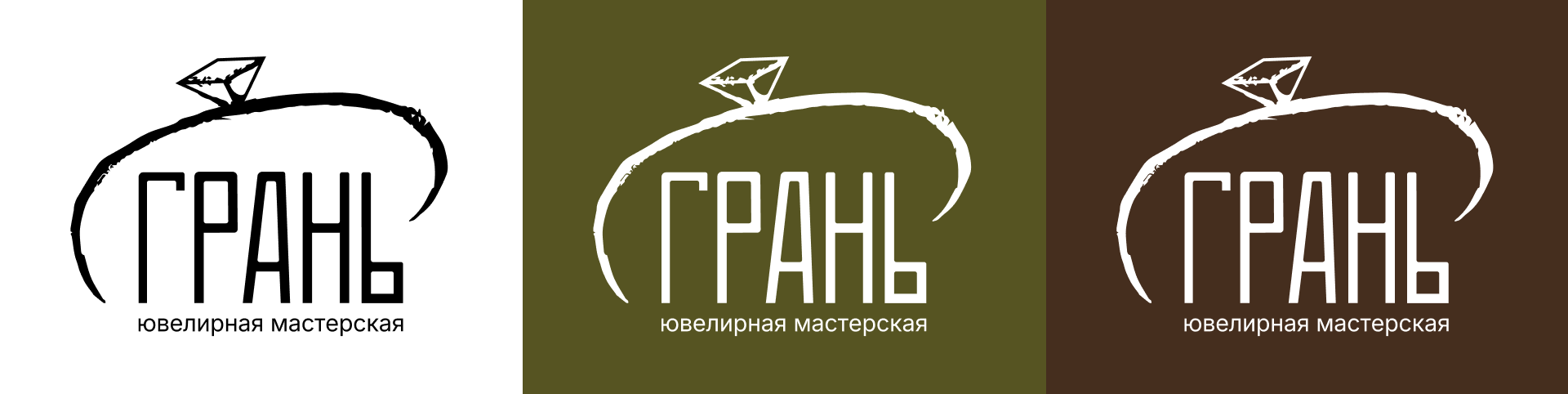 Ювелирная мастерская "Грань" - фирменный стиль — Изображение №3 — Брендинг на Dprofile
