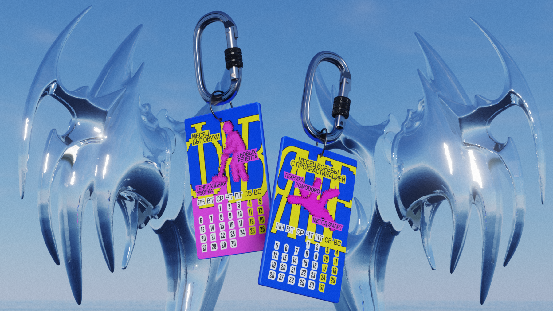 КАЛЕНДАРЬ ЗУМЕРА — Изображение №2 — Брендинг, Анимация на Dprofile