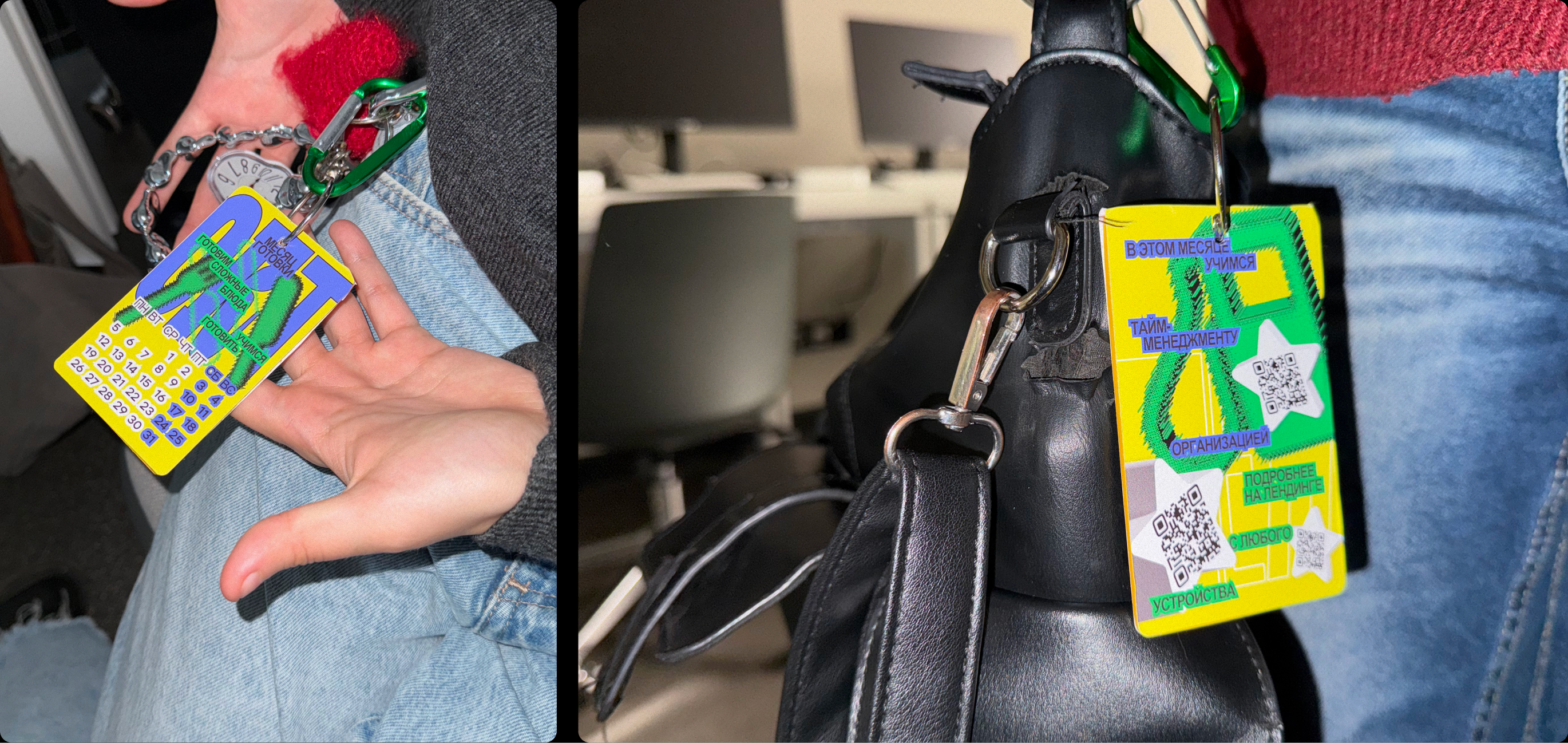 КАЛЕНДАРЬ ЗУМЕРА — Изображение №6 — Брендинг, Анимация на Dprofile