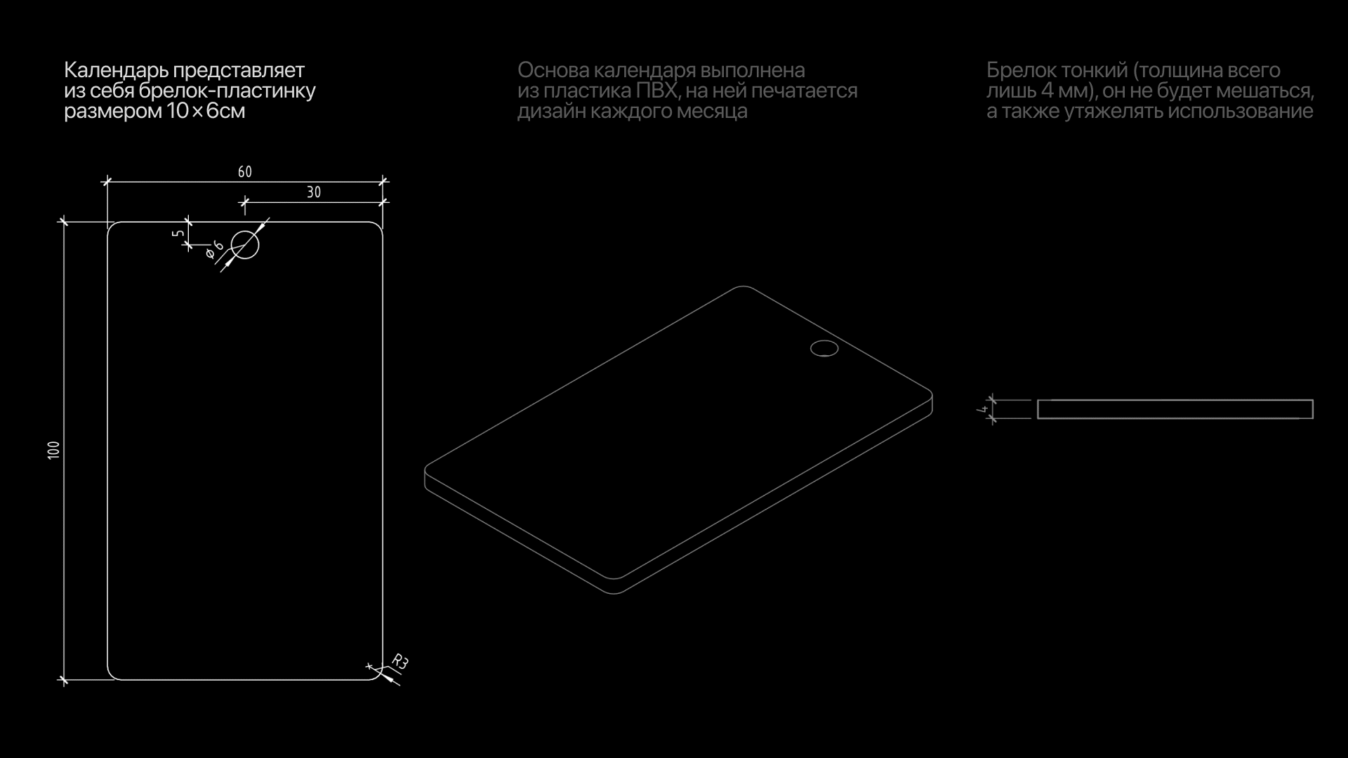 КАЛЕНДАРЬ ЗУМЕРА — Изображение №1 — Брендинг, Анимация на Dprofile