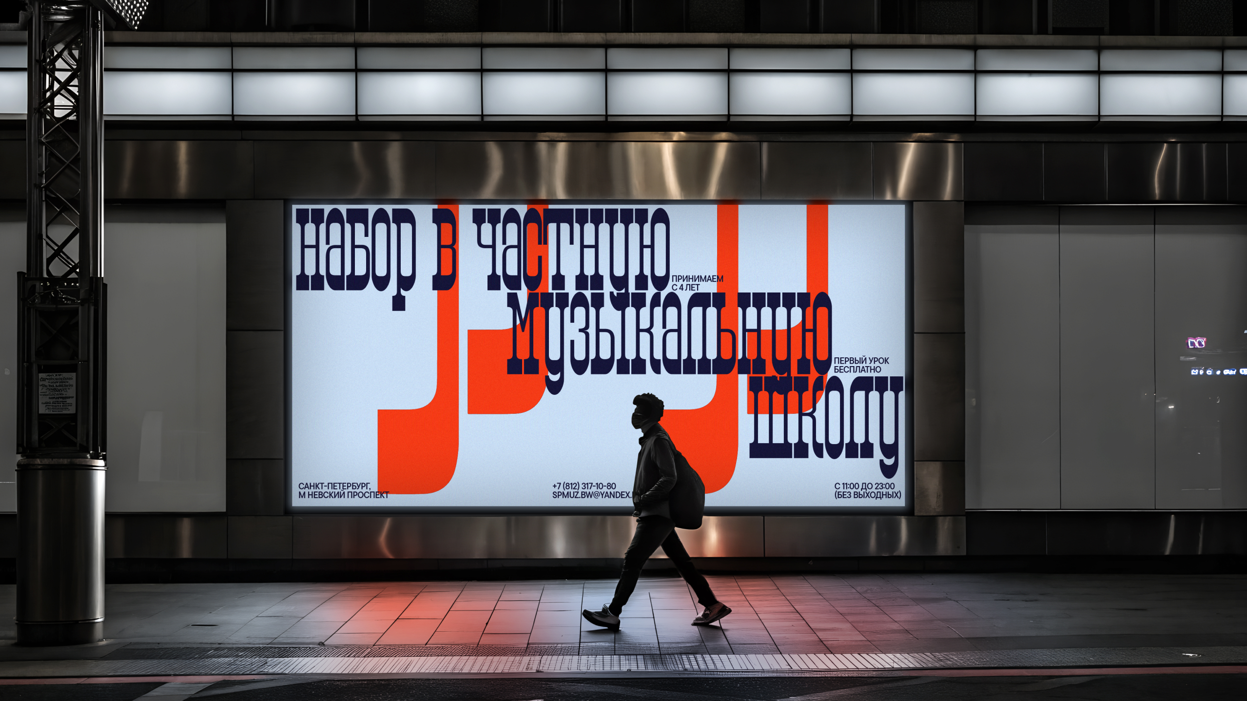 ШРИФТ ЛЯ | FREE FONT LYA — Изображение №12 — Брендинг, Графика на Dprofile