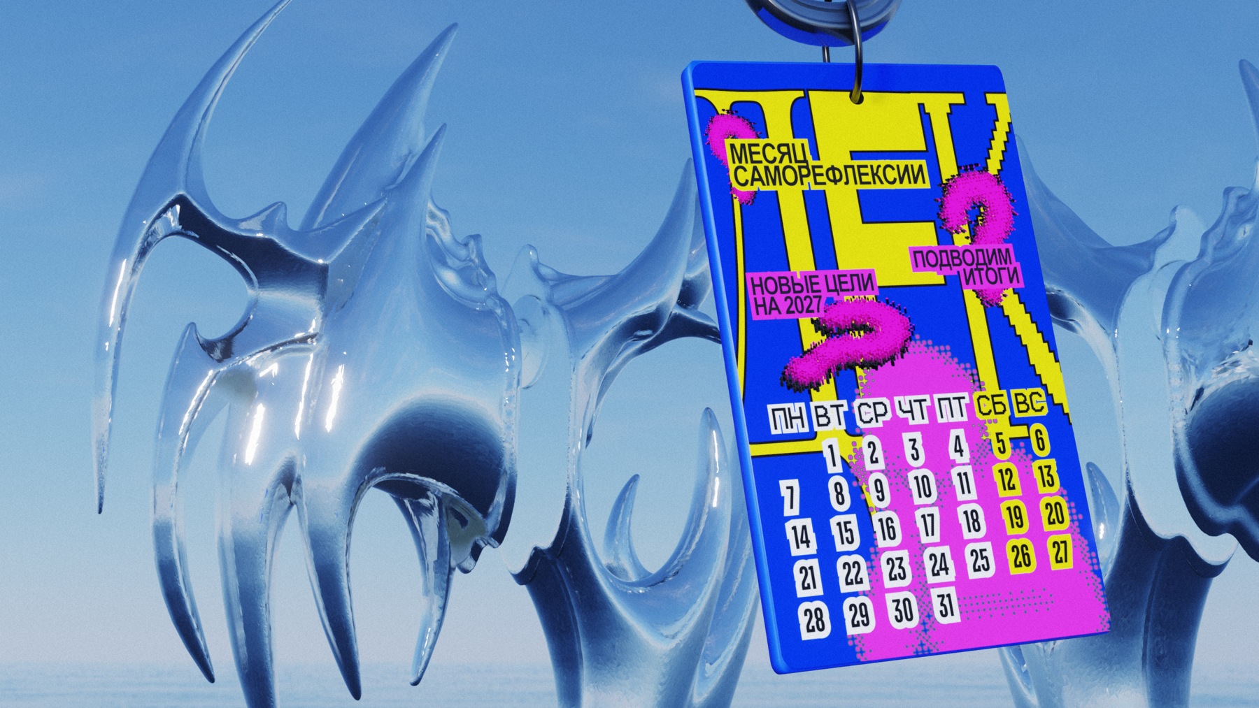 КАЛЕНДАРЬ ЗУМЕРА — Изображение №3 — Брендинг, Анимация на Dprofile