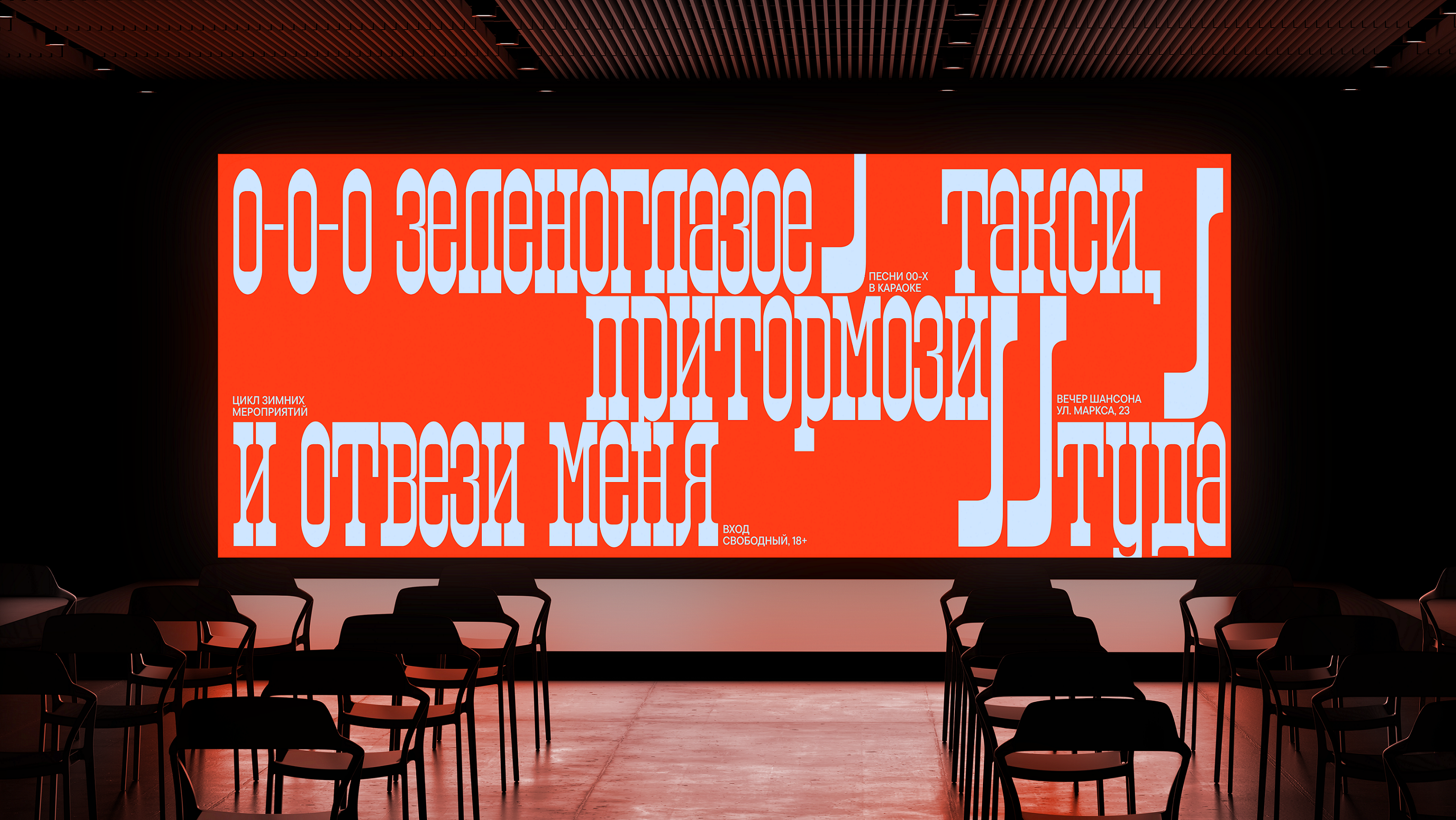 ШРИФТ ЛЯ | FREE FONT LYA — Изображение №3 — Брендинг, Графика на Dprofile