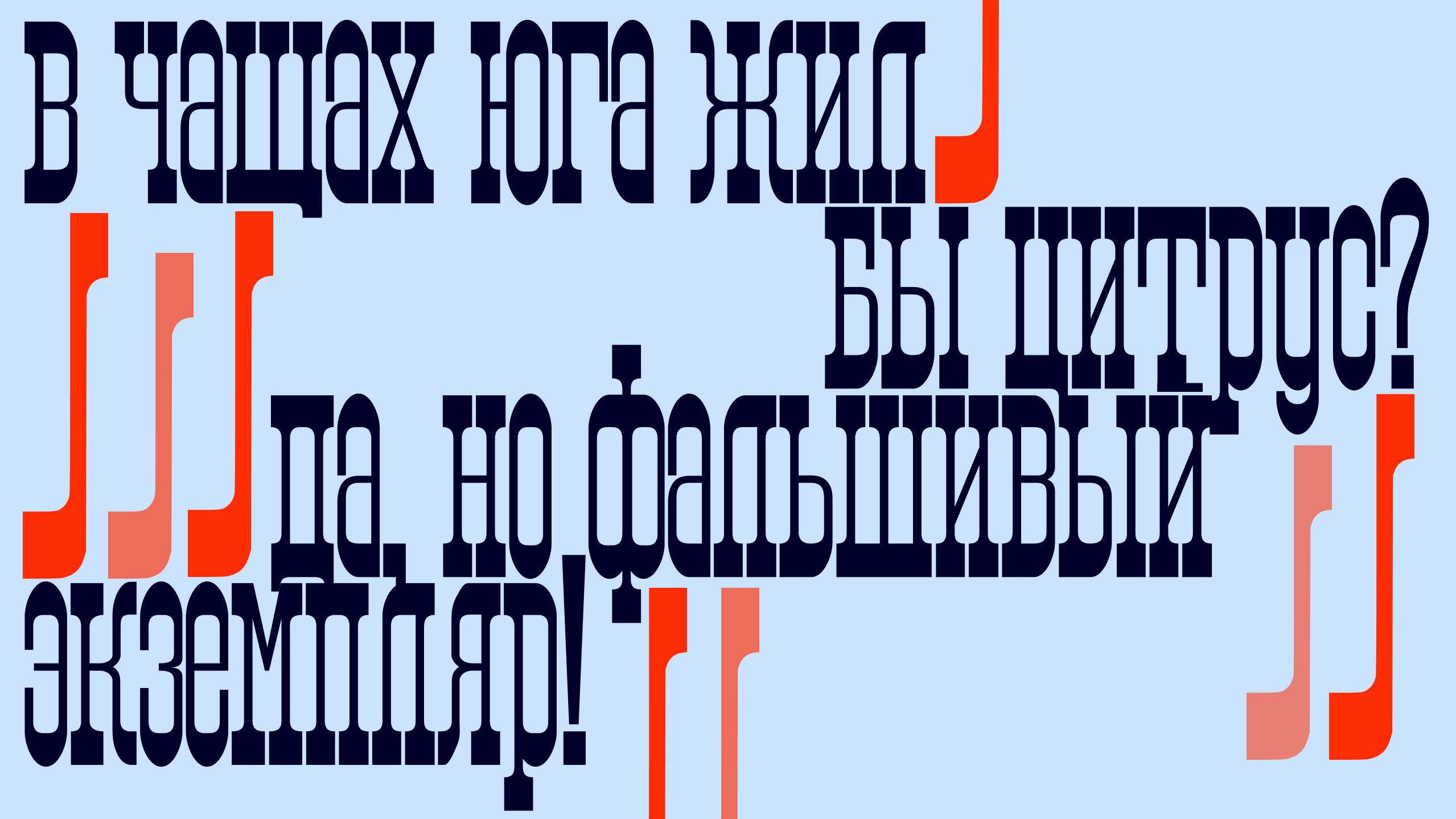 ШРИФТ ЛЯ | FREE FONT LYA — Изображение №5 — Брендинг, Графика на Dprofile