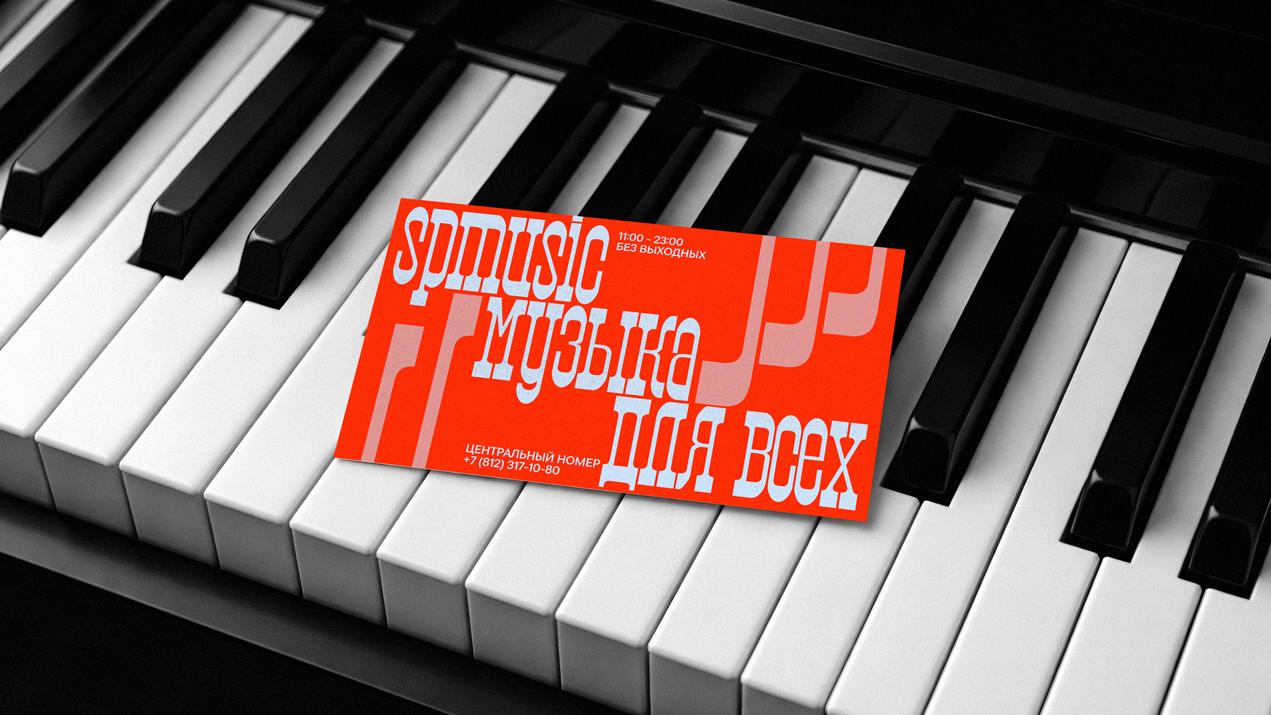 ШРИФТ ЛЯ | FREE FONT LYA — Изображение №15 — Брендинг, Графика на Dprofile