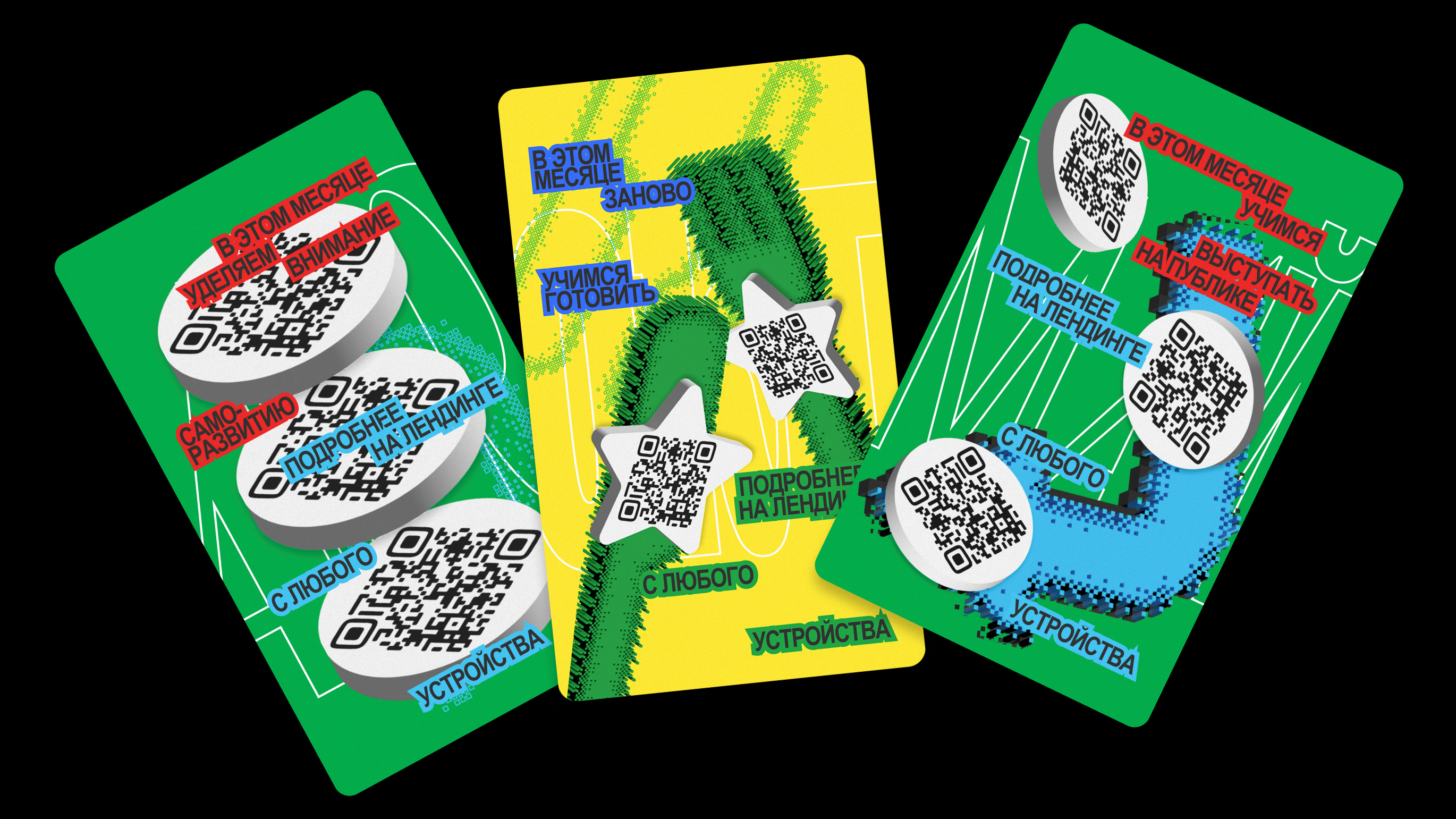 КАЛЕНДАРЬ ЗУМЕРА — Изображение №11 — Брендинг, Анимация на Dprofile