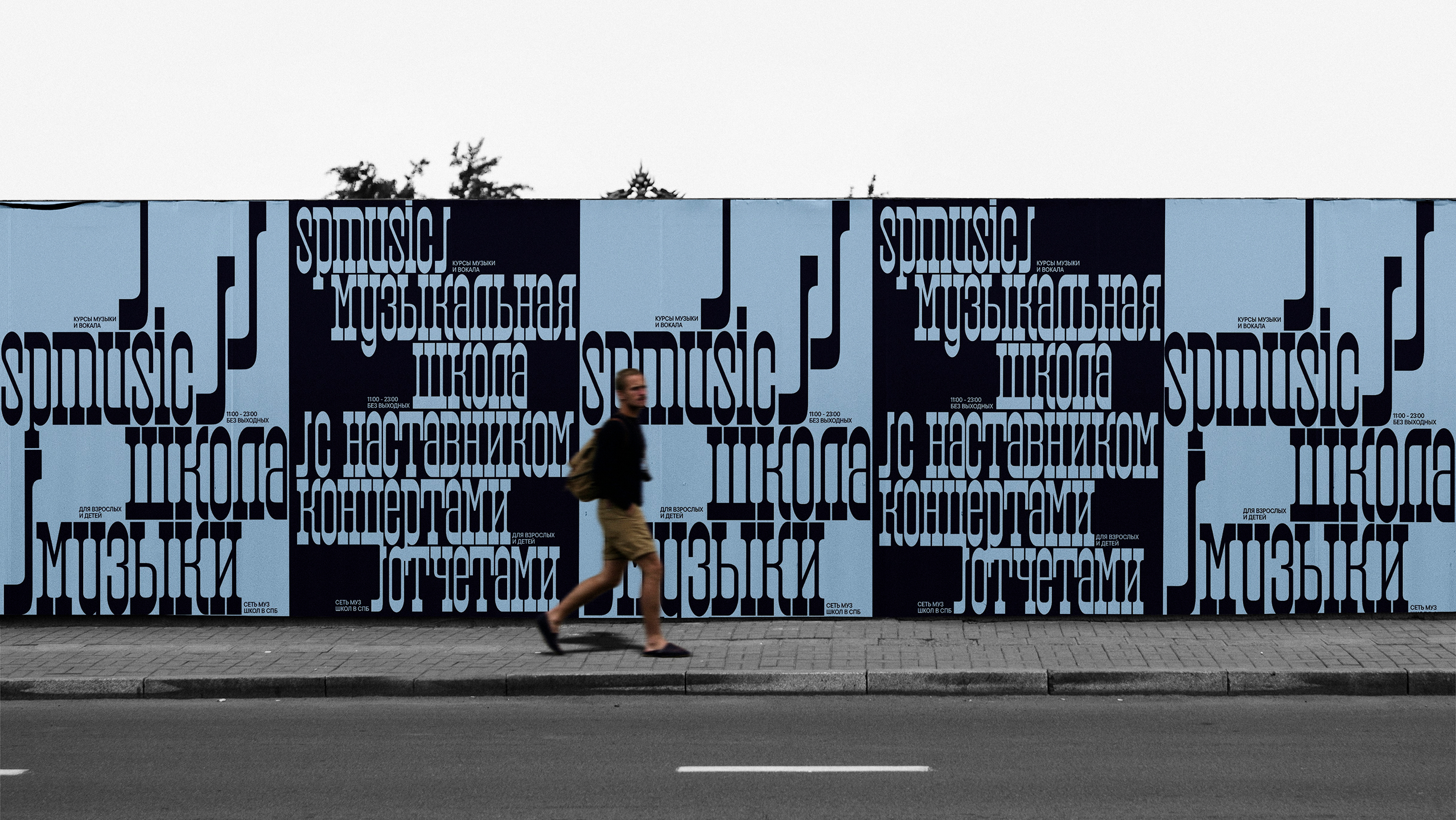 ШРИФТ ЛЯ | FREE FONT LYA — Изображение №14 — Брендинг, Графика на Dprofile