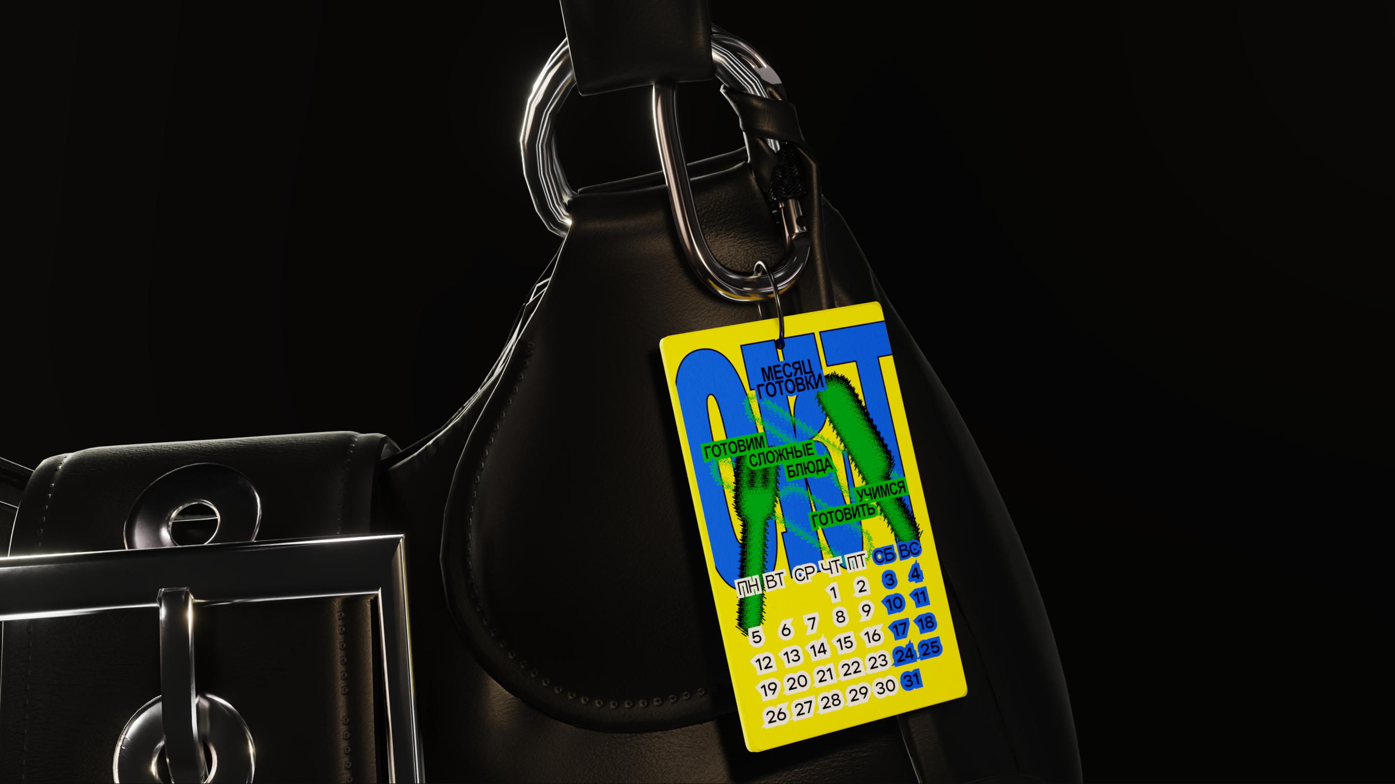 КАЛЕНДАРЬ ЗУМЕРА — Изображение №10 — Брендинг, Анимация на Dprofile