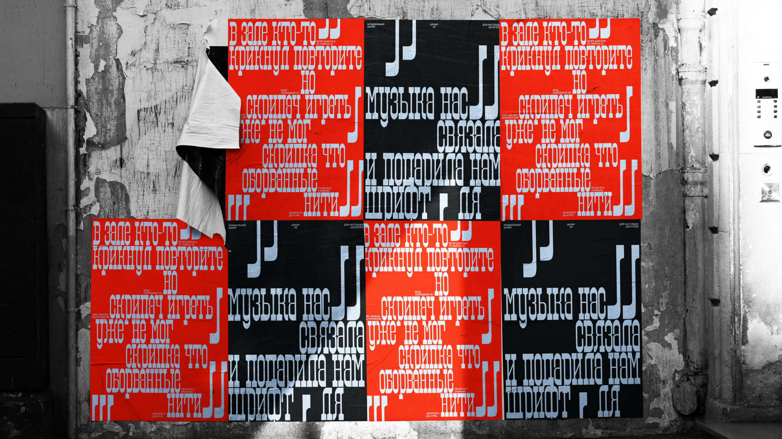 ШРИФТ ЛЯ | FREE FONT LYA — Изображение №10 — Брендинг, Графика на Dprofile