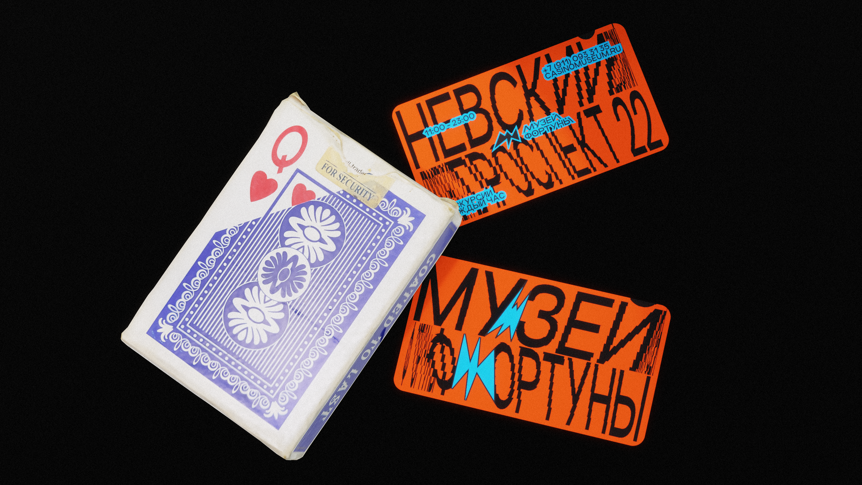 РЕБРЕНДИНГ МУЗЕЯ ФОРТУНЫ СПБ — Изображение №19 — Брендинг на Dprofile