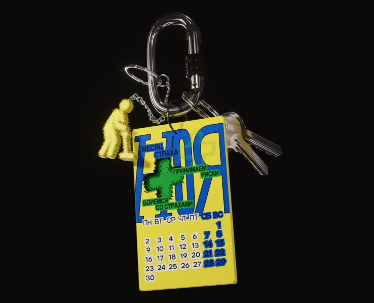 КАЛЕНДАРЬ ЗУМЕРА на Dprofile