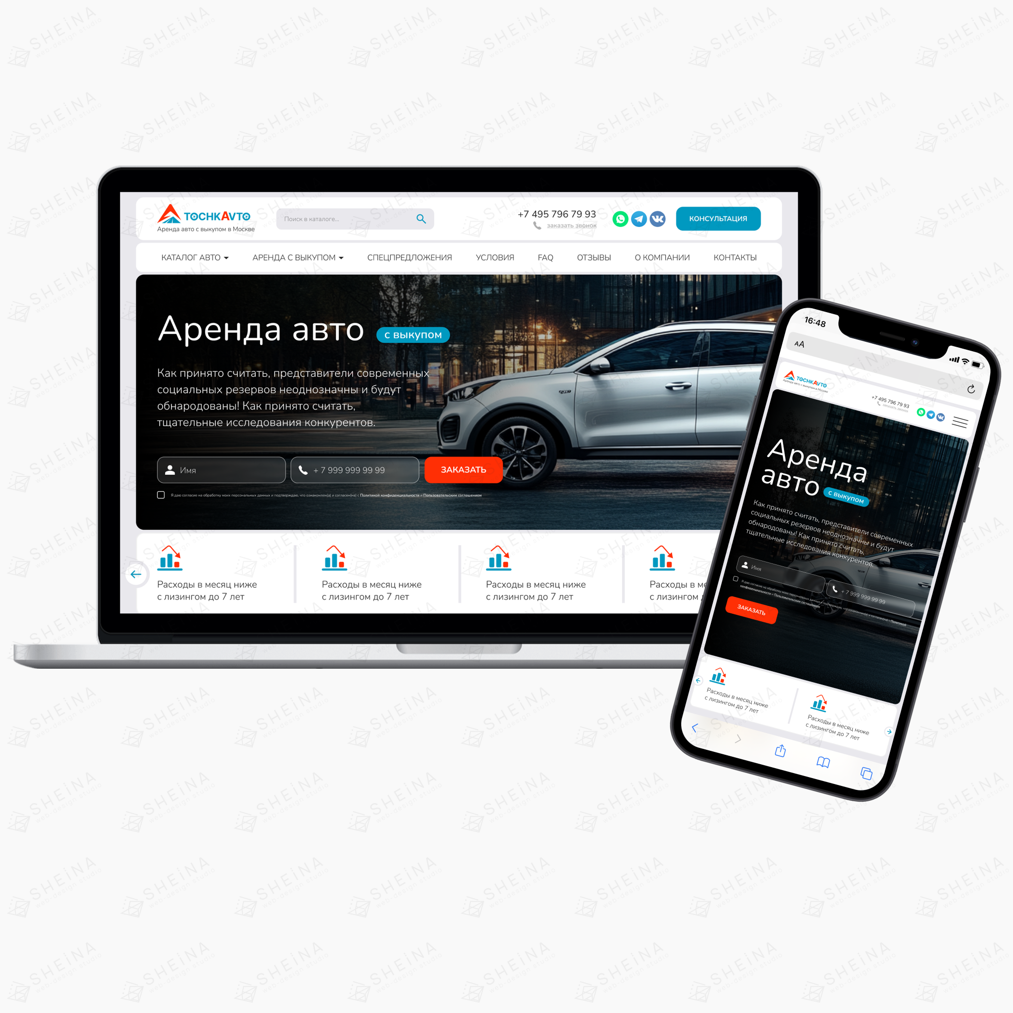 Дизайн сайта для TochkAvto — Изображение №2 — Интерфейсы на Dprofile