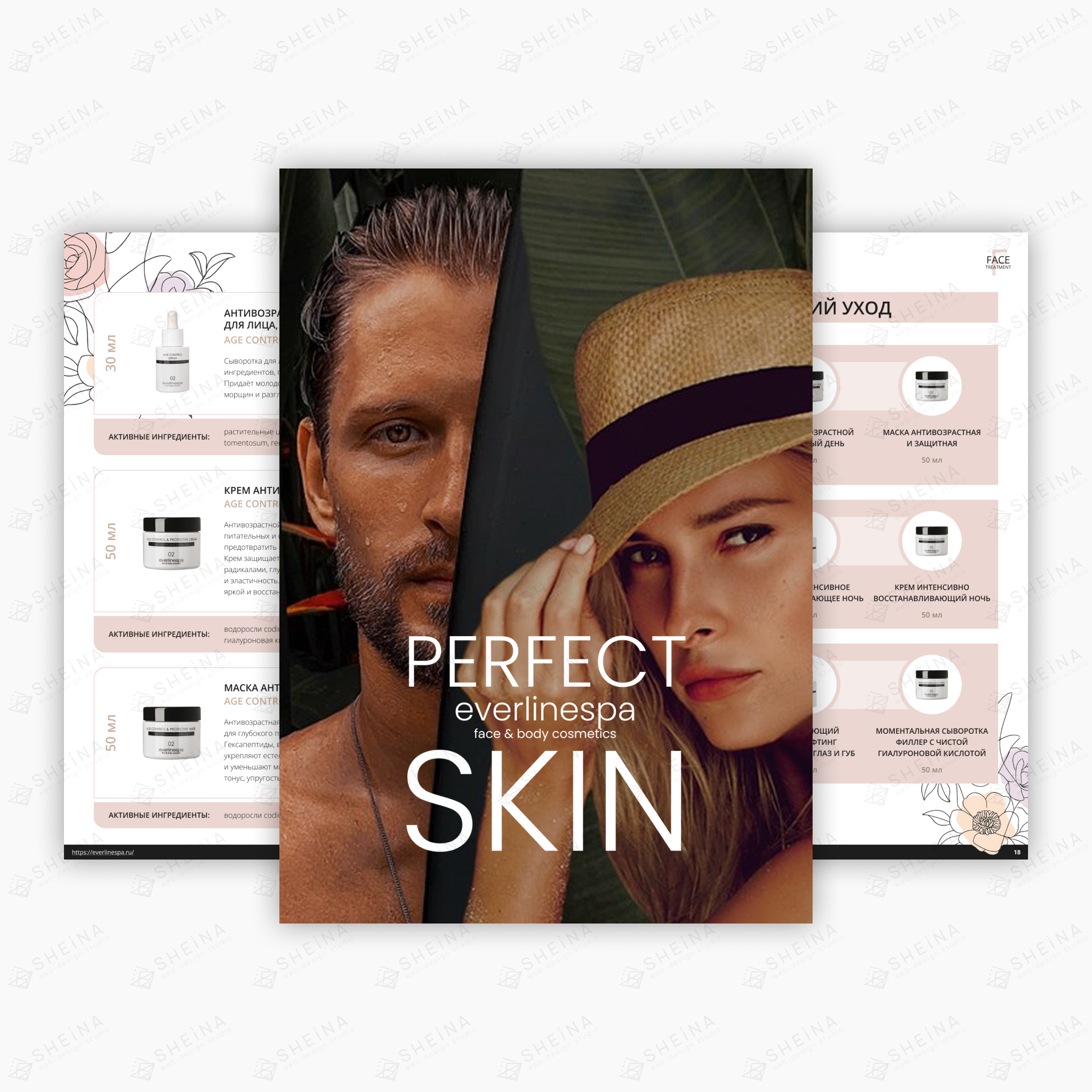 Дизайн презентации для EverlineSpa — Изображение №1 — Интерфейсы, Маркетинг на Dprofile