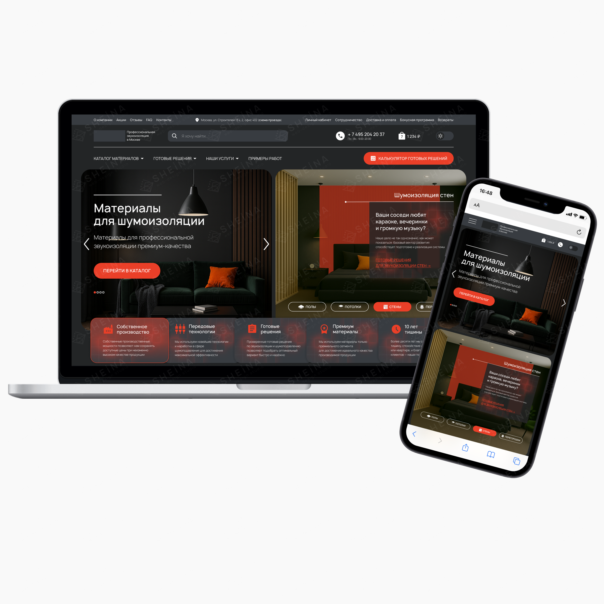 Дизайн сайта для звукоизоляции — Изображение №2 — Интерфейсы на Dprofile