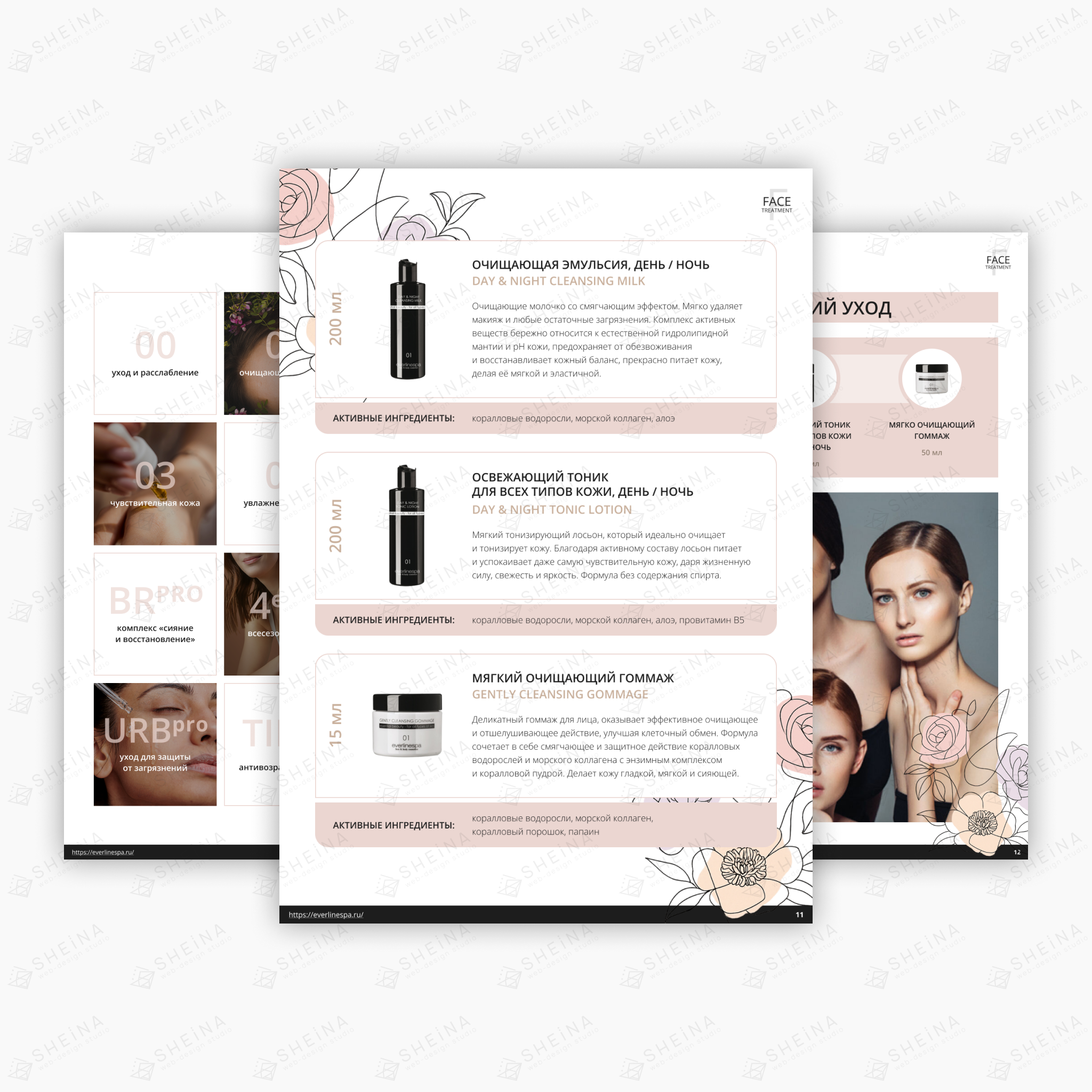 Дизайн презентации для EverlineSpa — Изображение №2 — Интерфейсы, Маркетинг на Dprofile