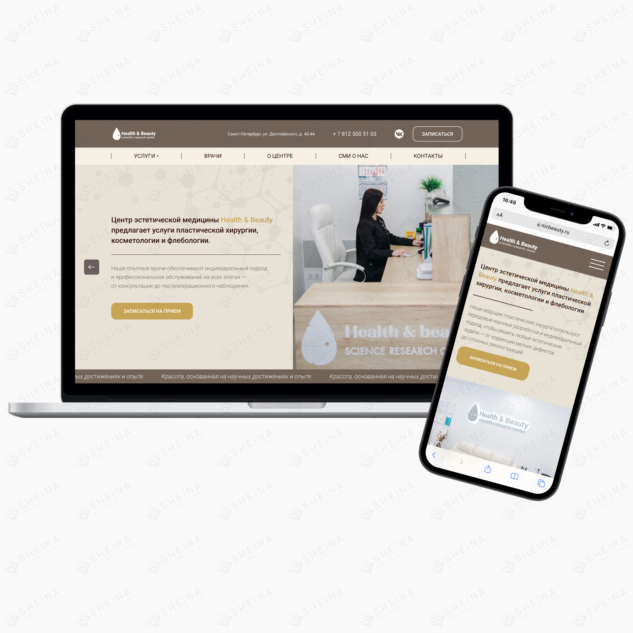 Сайт на Тильде для NicBeauty — Изображение №2 — Интерфейсы на Dprofile