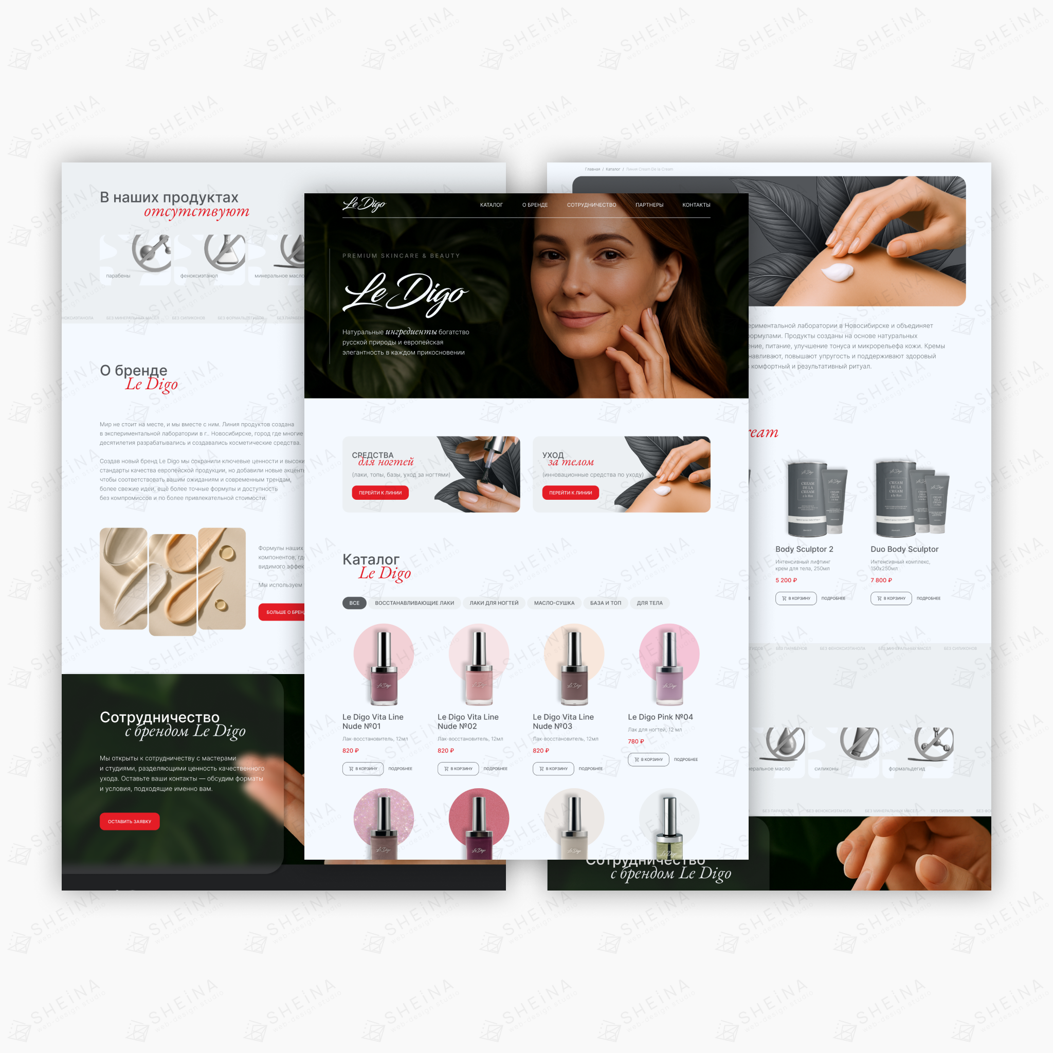 Сайт на Тильде для Le Digo — Изображение №1 — Интерфейсы на Dprofile