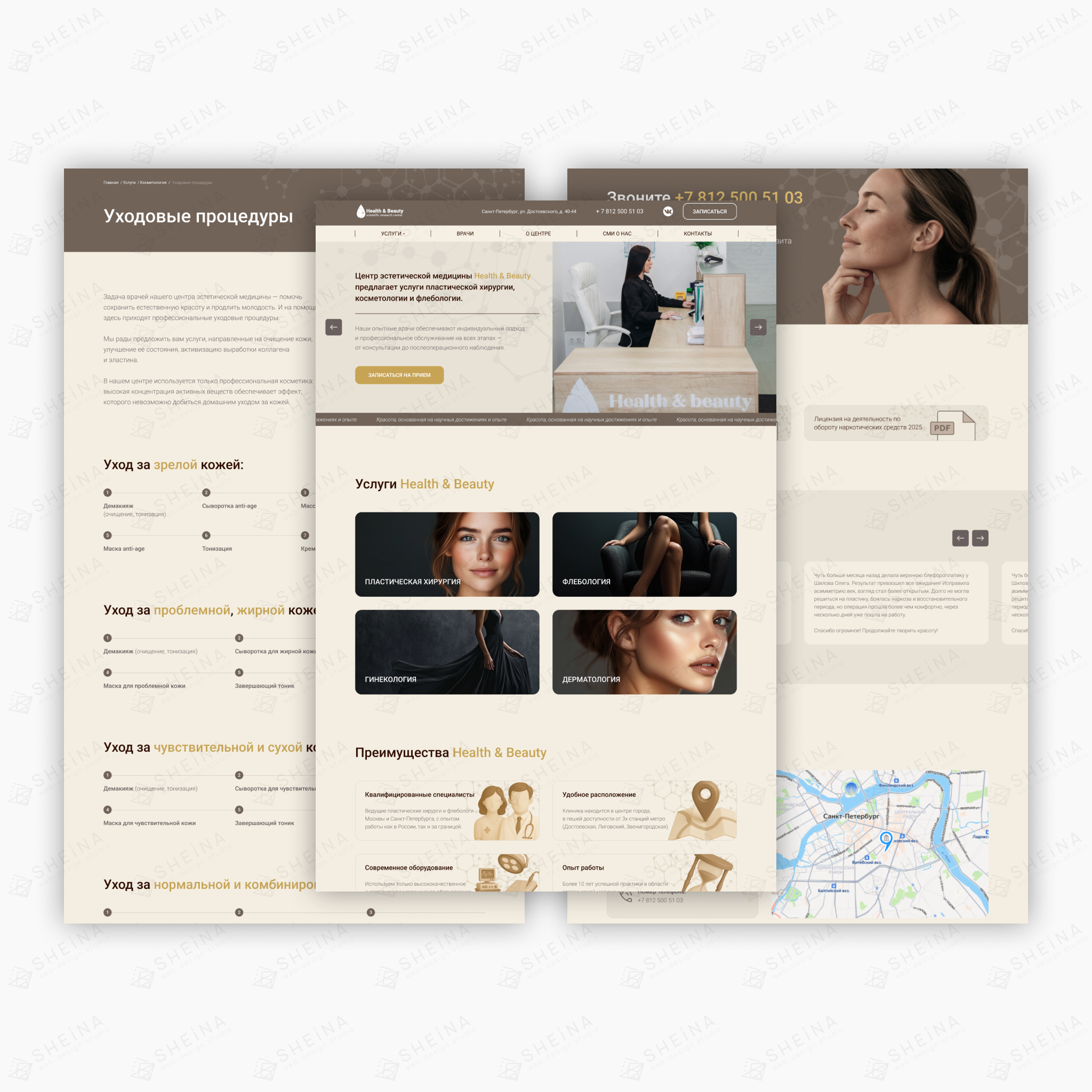 Сайт на Тильде для NicBeauty — Изображение №1 — Интерфейсы на Dprofile