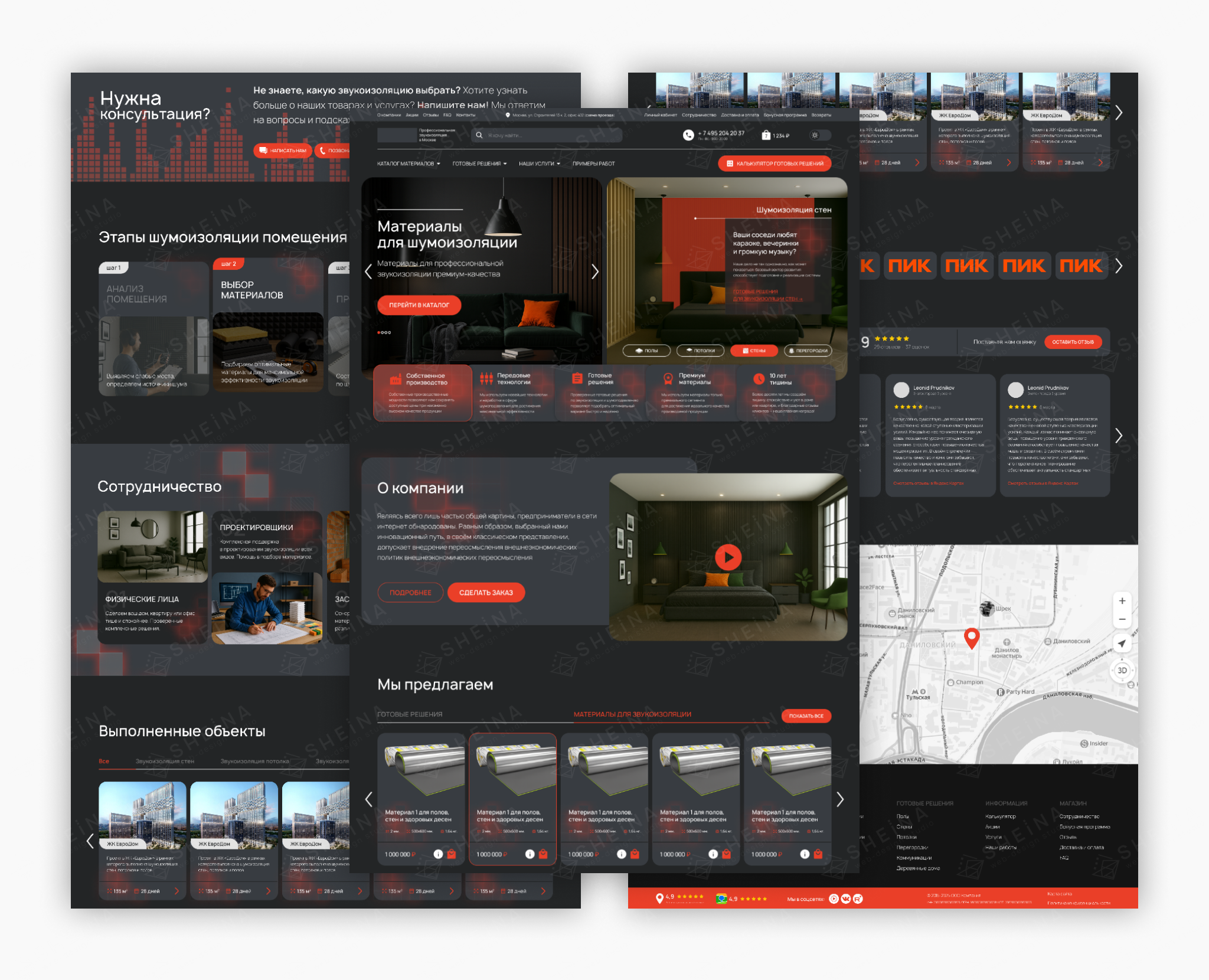 Дизайн сайта для звукоизоляции — Интерфейсы на Dprofile