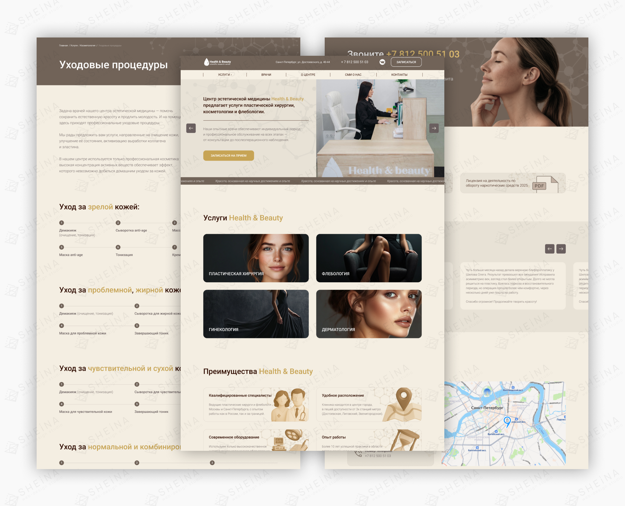 Сайт на Тильде для NicBeauty — Интерфейсы на Dprofile