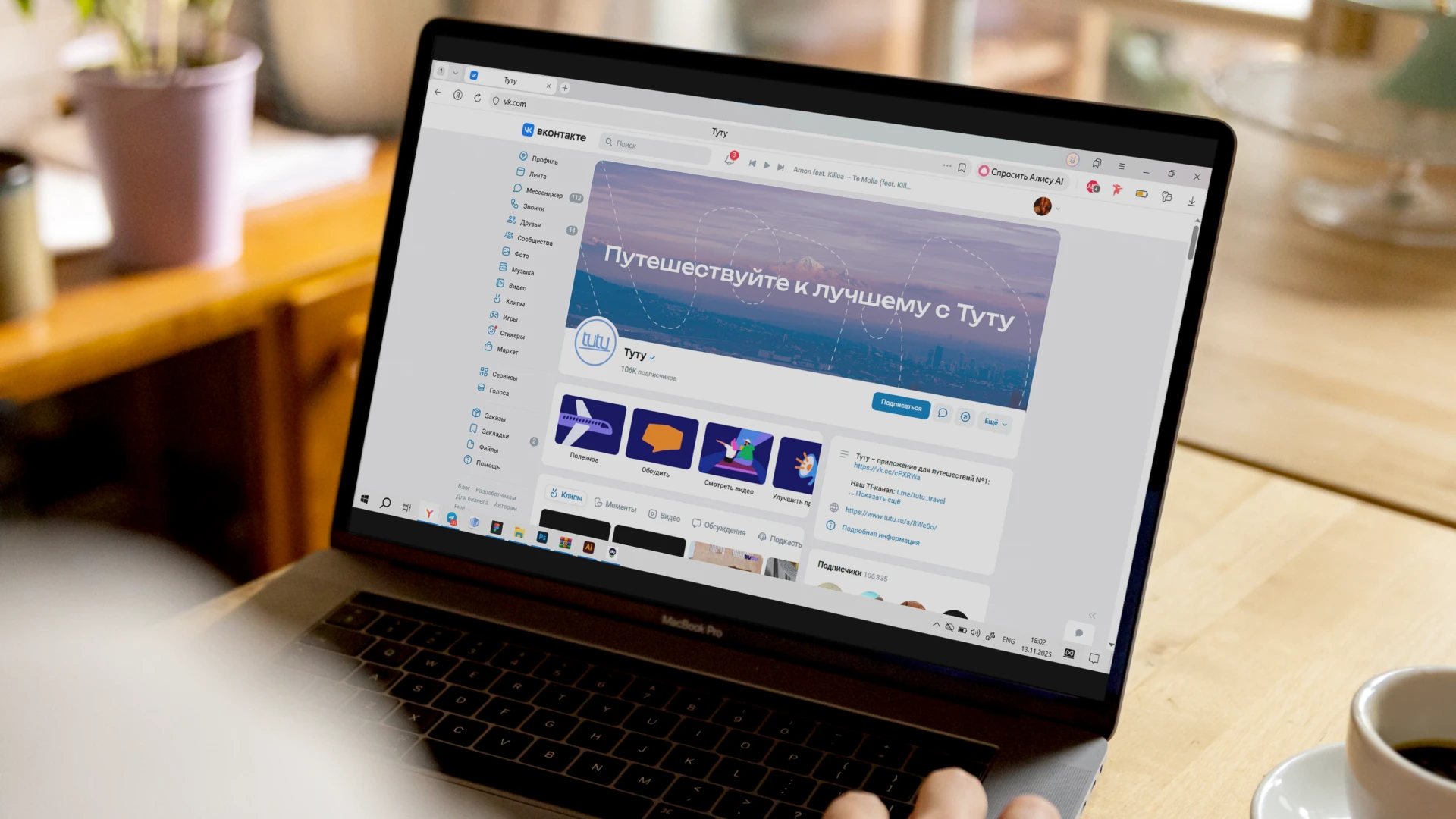 Логотип для сервиса онлайн-бронирования билетов Tutu.ru — Изображение №8 — Брендинг, Графика на Dprofile