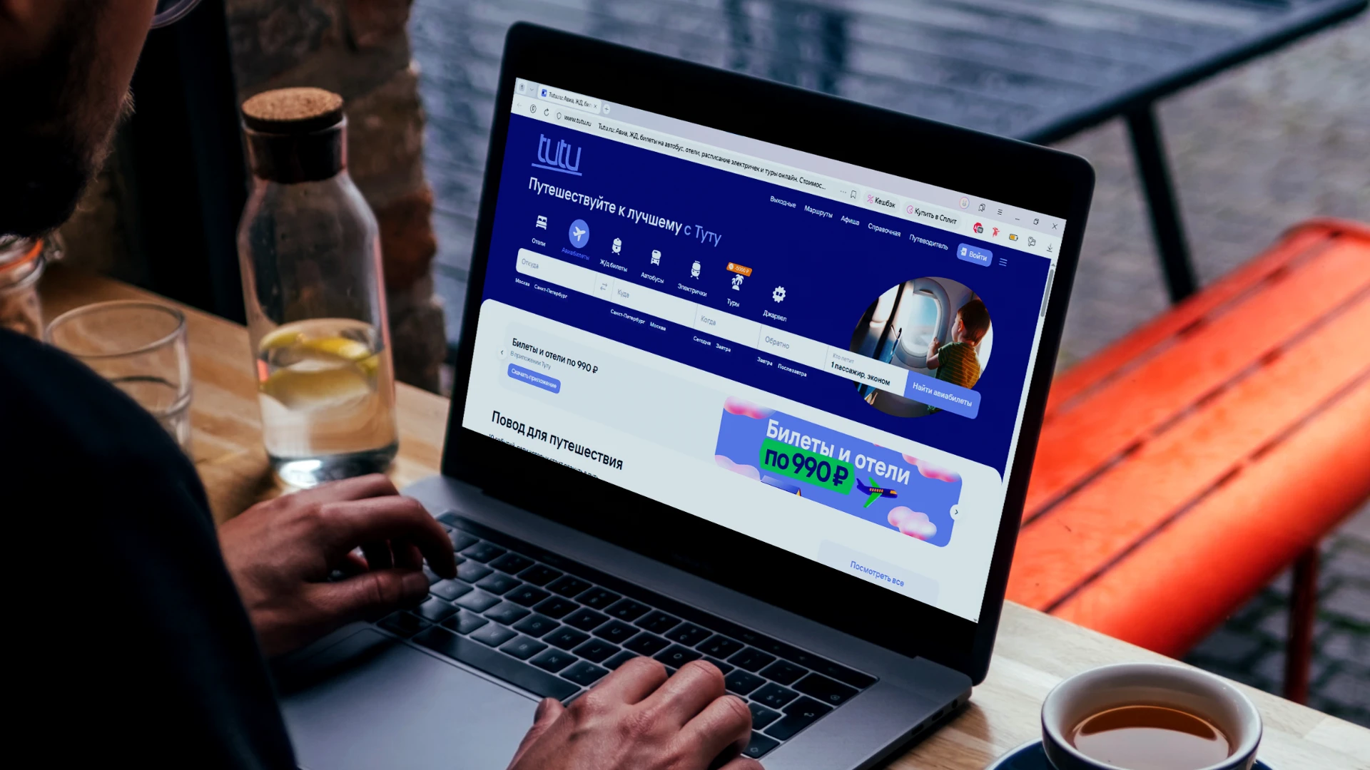 Логотип для сервиса онлайн-бронирования билетов Tutu.ru — Изображение №11 — Брендинг, Графика на Dprofile