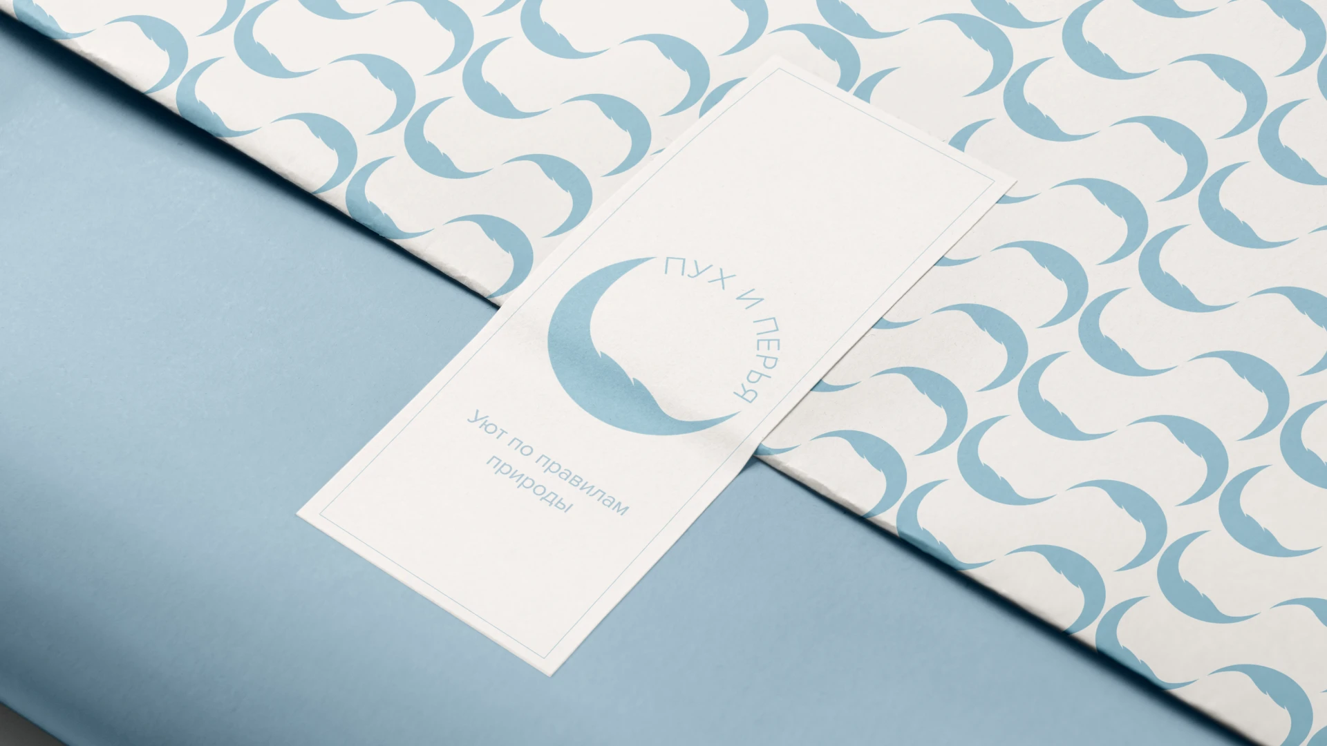 ПУХ И ПЕРЬЯ // Home textiles brand — Изображение №15 — Брендинг на Dprofile