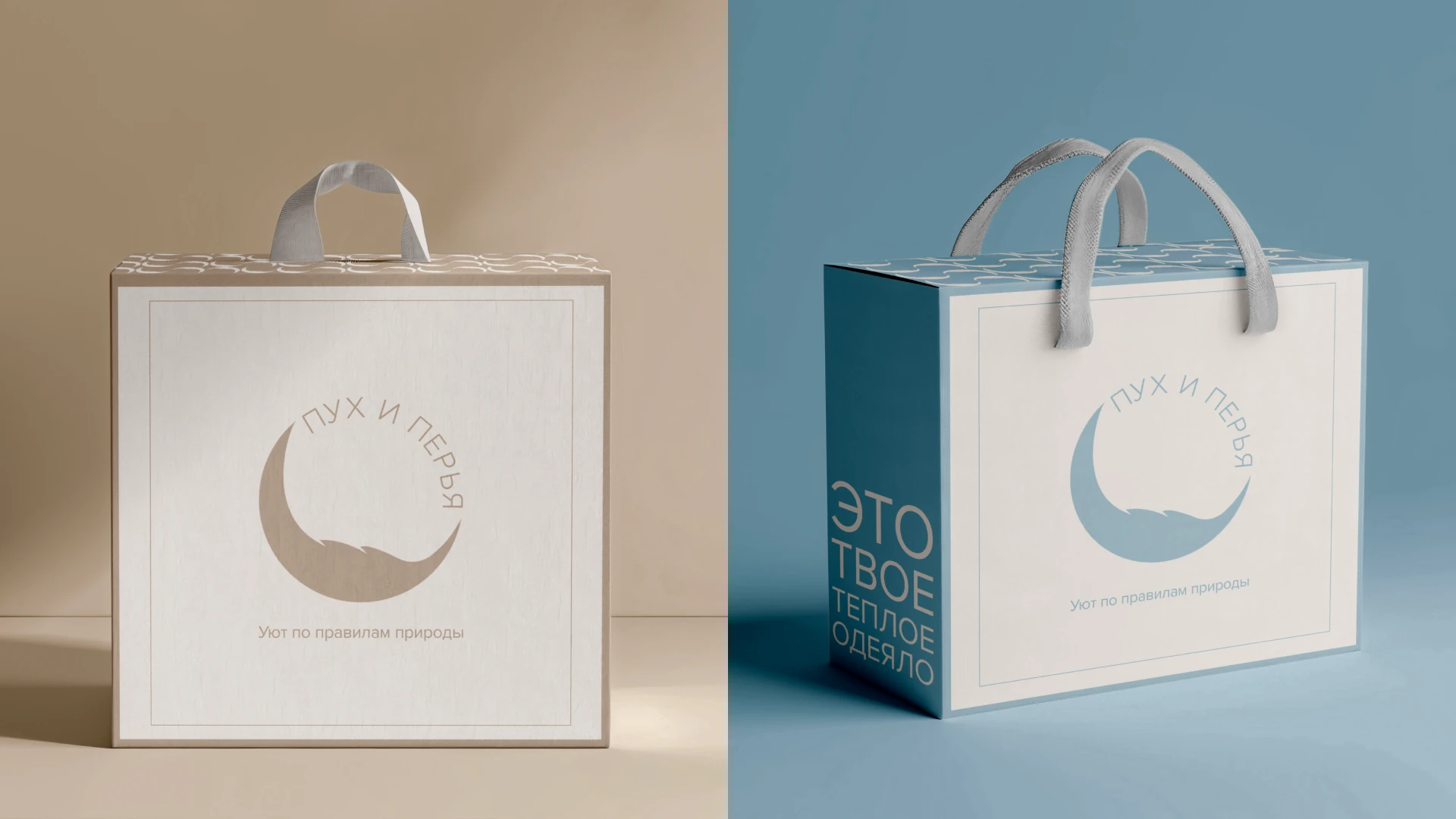 ПУХ И ПЕРЬЯ // Home textiles brand — Изображение №12 — Брендинг на Dprofile