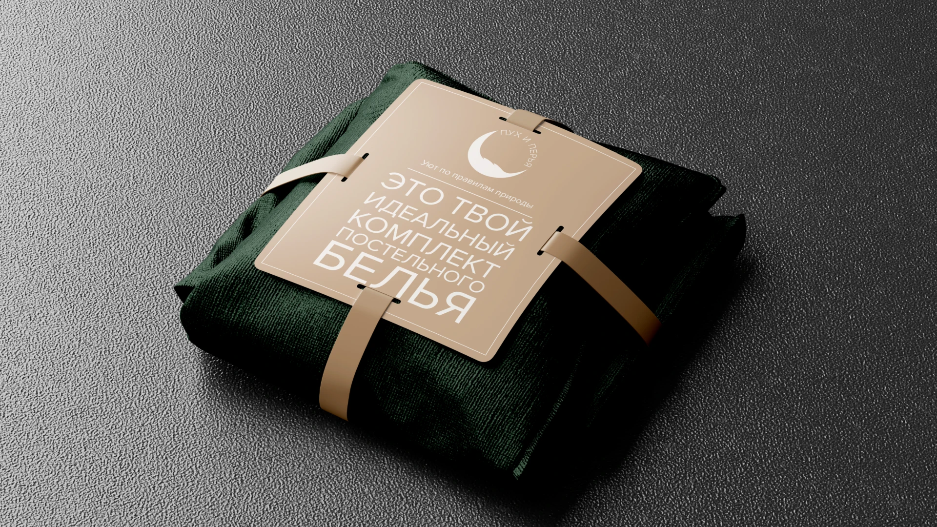 ПУХ И ПЕРЬЯ // Home textiles brand — Изображение №16 — Брендинг на Dprofile