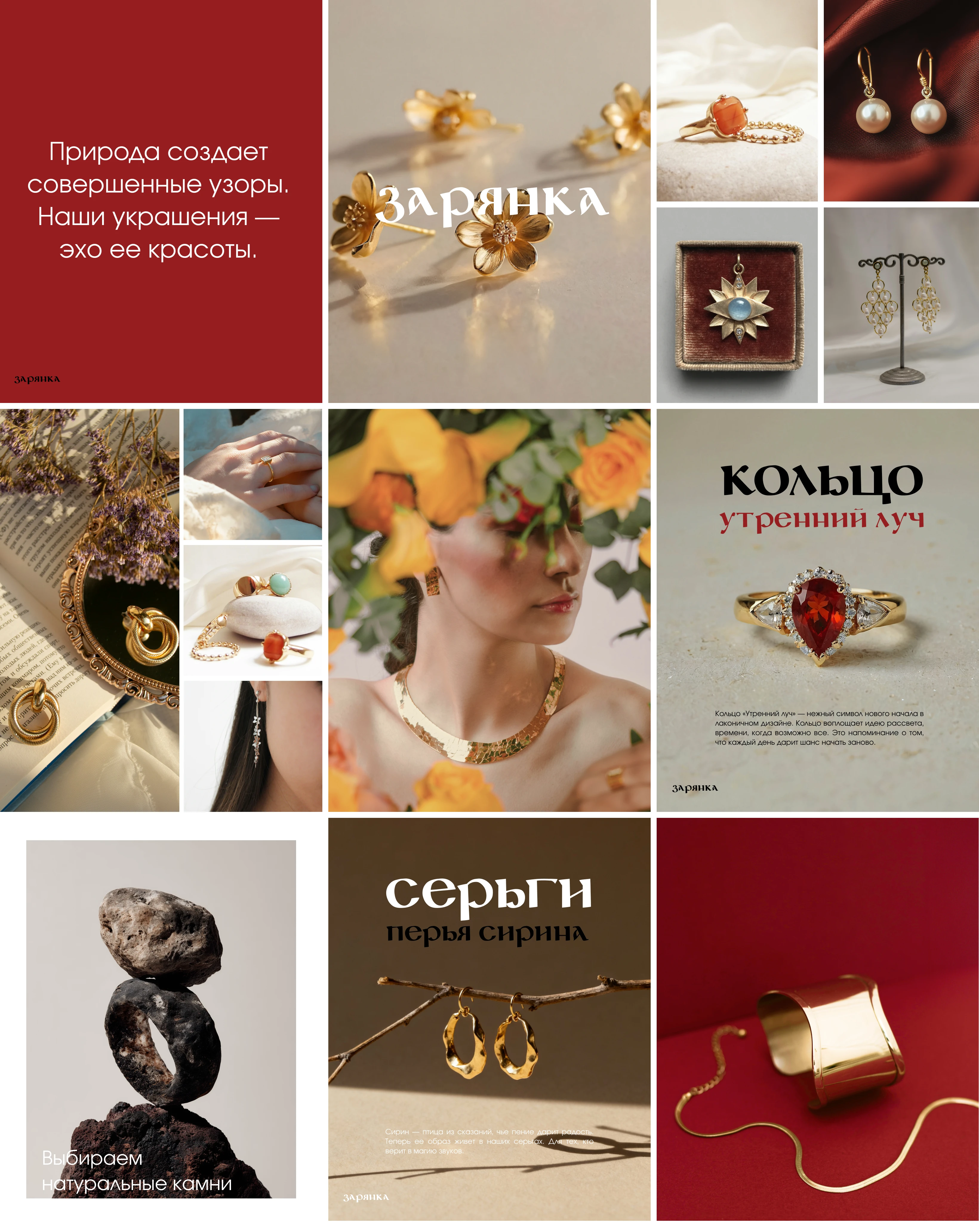 SOCIAL MEDIA DESIGN | Дизайн социальных сетей — Изображение №5 — Графика, Маркетинг на Dprofile