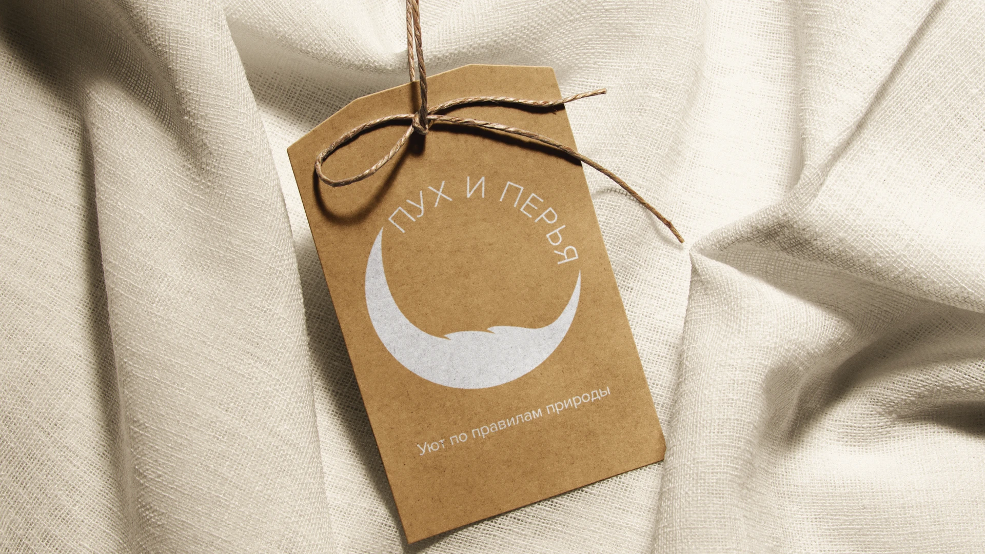 ПУХ И ПЕРЬЯ // Home textiles brand — Изображение №13 — Брендинг на Dprofile