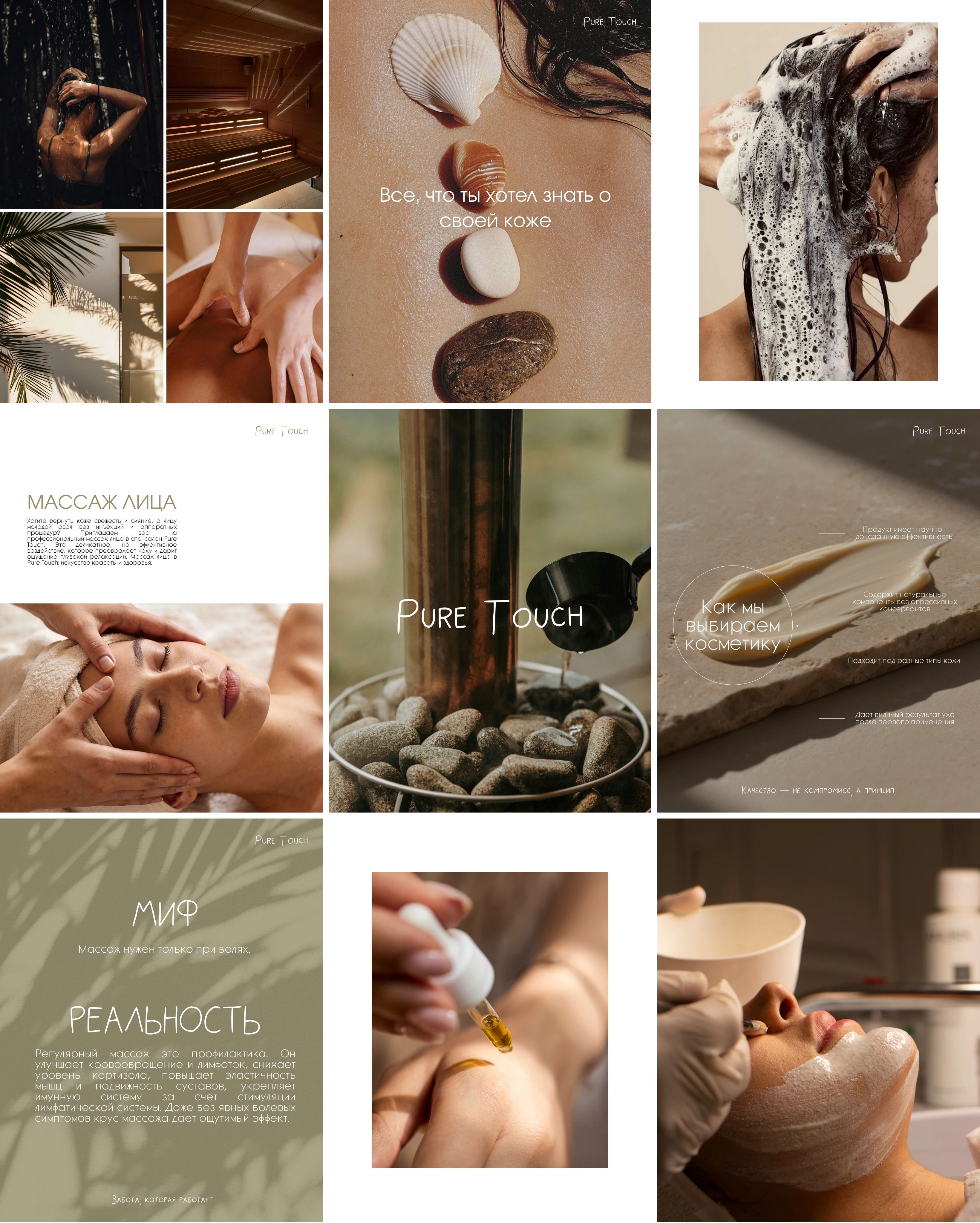 SOCIAL MEDIA DESIGN | Дизайн социальных сетей — Изображение №7 — Графика, Маркетинг на Dprofile