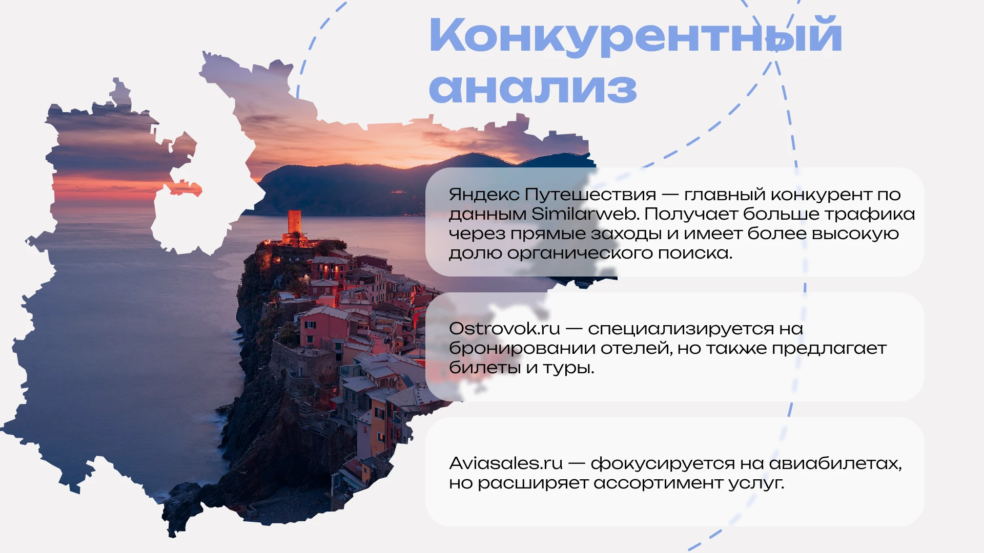 Логотип для сервиса онлайн-бронирования билетов Tutu.ru — Изображение №4 — Брендинг, Графика на Dprofile