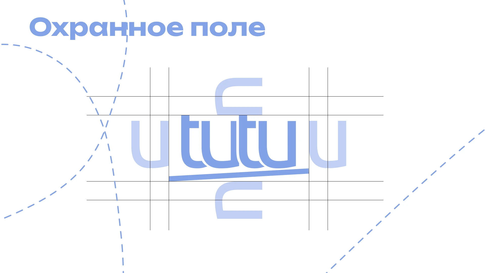 Логотип для сервиса онлайн-бронирования билетов Tutu.ru — Изображение №7 — Брендинг, Графика на Dprofile