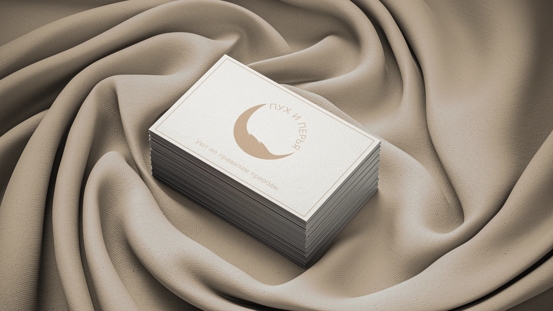 ПУХ И ПЕРЬЯ // Home textiles brand — Изображение №11 — Брендинг на Dprofile