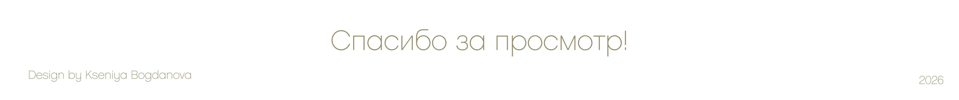 SOCIAL MEDIA DESIGN | Дизайн социальных сетей — Изображение №8 — Графика, Маркетинг на Dprofile