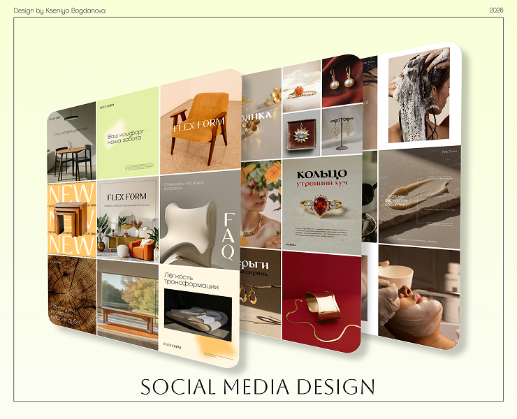 SOCIAL MEDIA DESIGN | Дизайн социальных сетей — Графика, Маркетинг на Dprofile