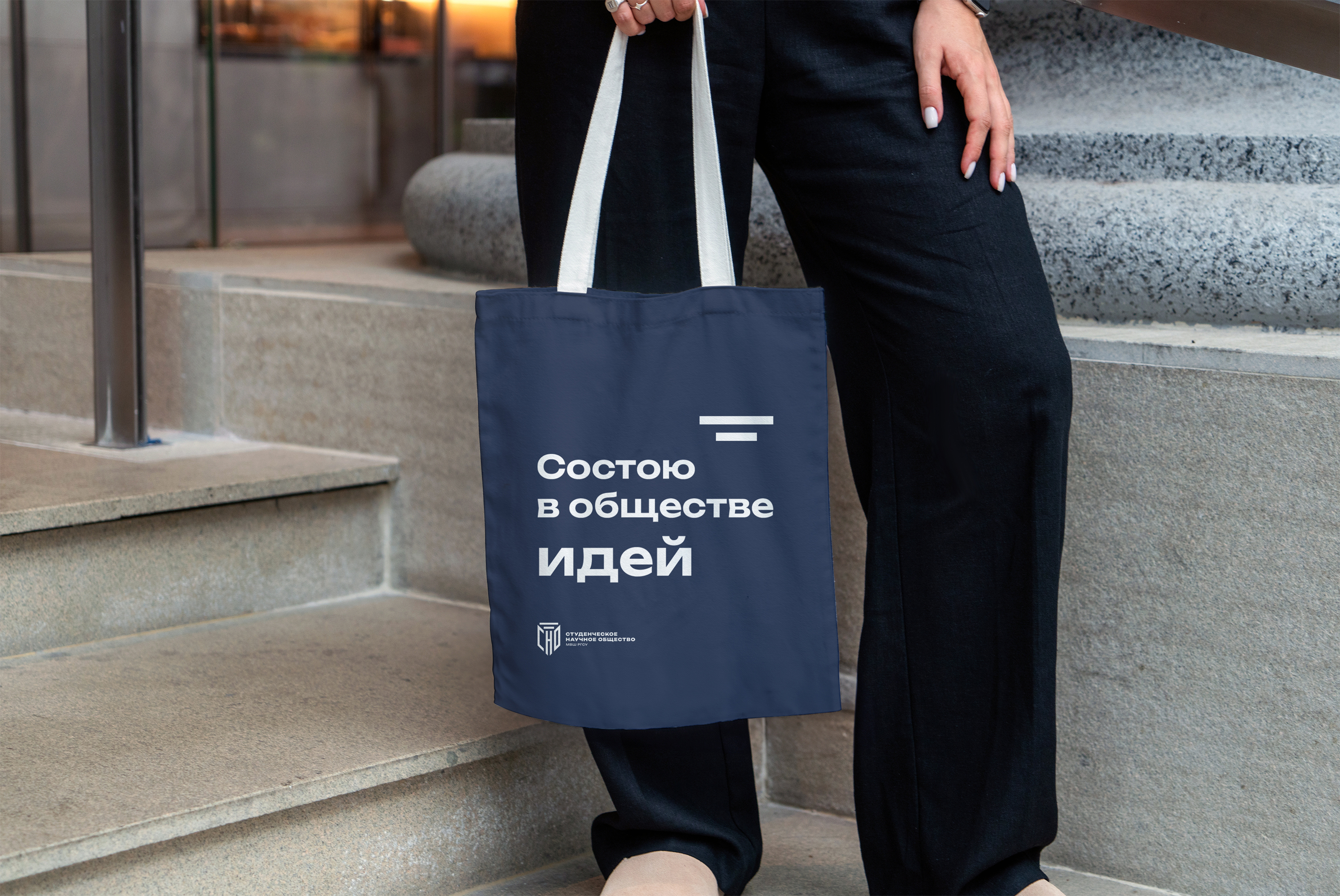 Университет / фирменный стиль / логотип /айдентика — Изображение №8 — Брендинг на Dprofile