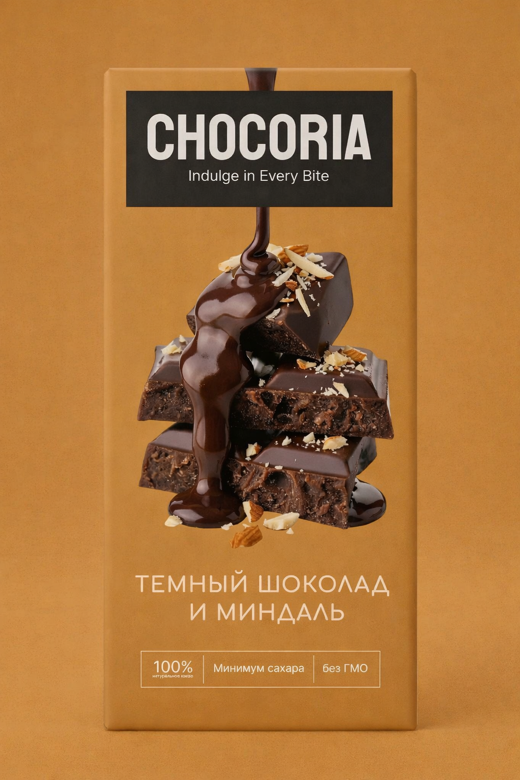 Дизайн упаковки шоколада — Изображение №8 — Брендинг, Промдизайн на Dprofile