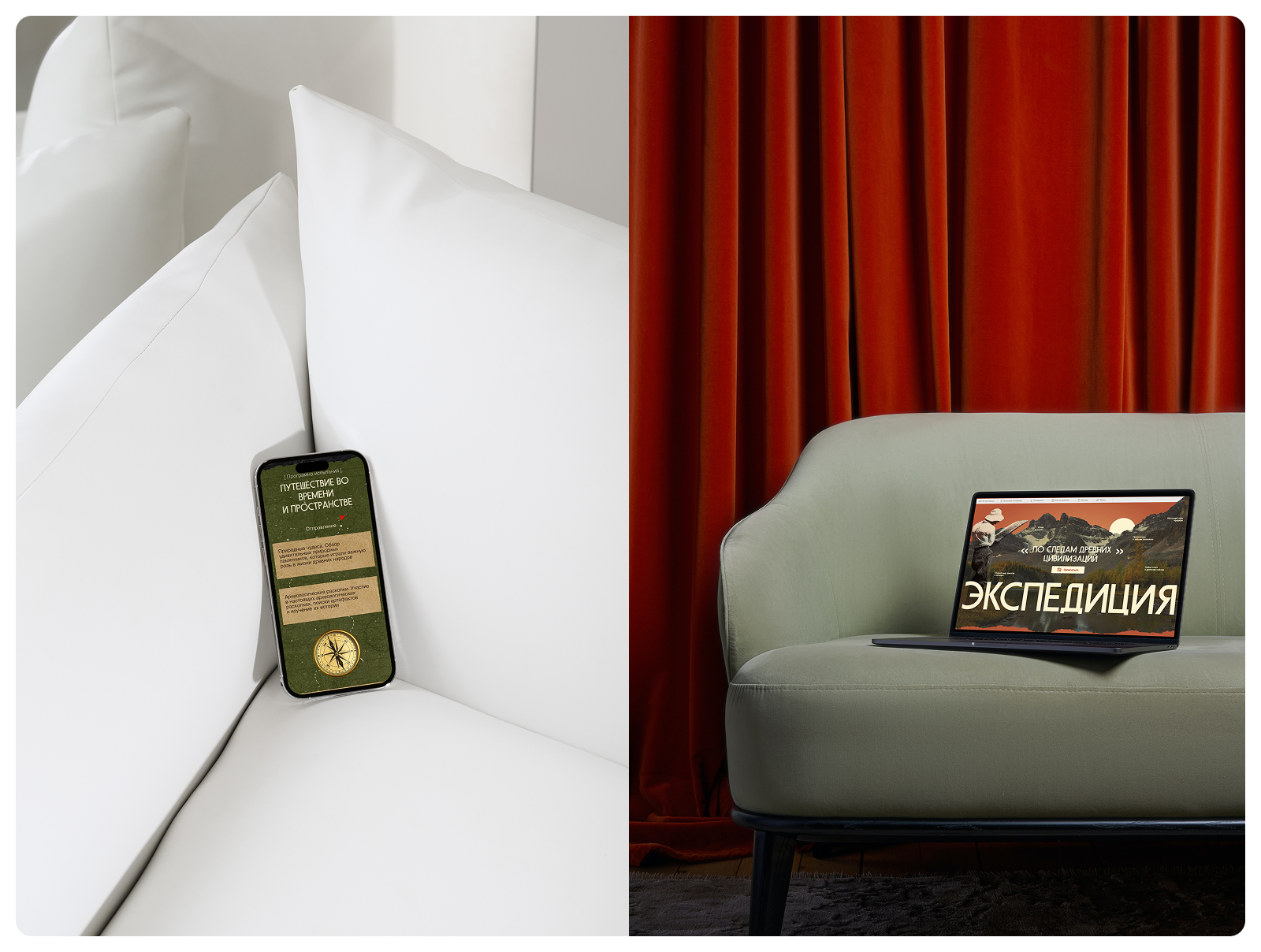 Экспедиция "по следам древних цивилизаций" — Изображение №4 — Интерфейсы, Анимация на Dprofile