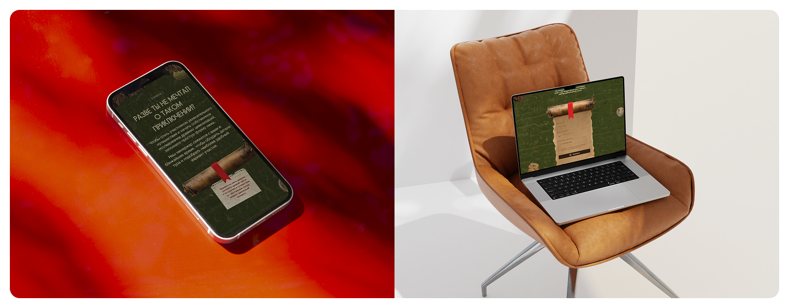 Экспедиция "по следам древних цивилизаций" — Изображение №6 — Интерфейсы, Анимация на Dprofile