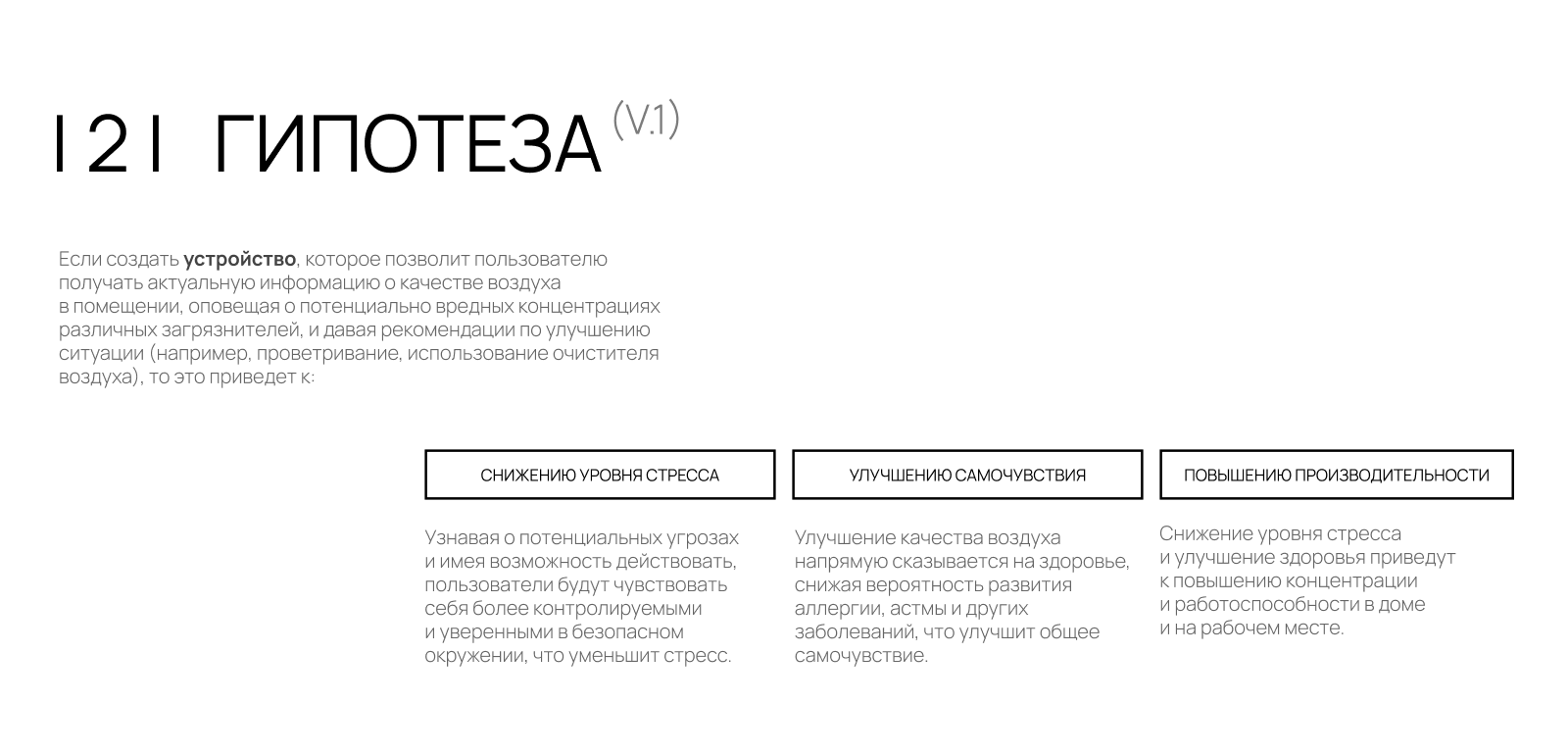 концепция умного газоанализатора — Изображение №4 — 3D, Промдизайн на Dprofile